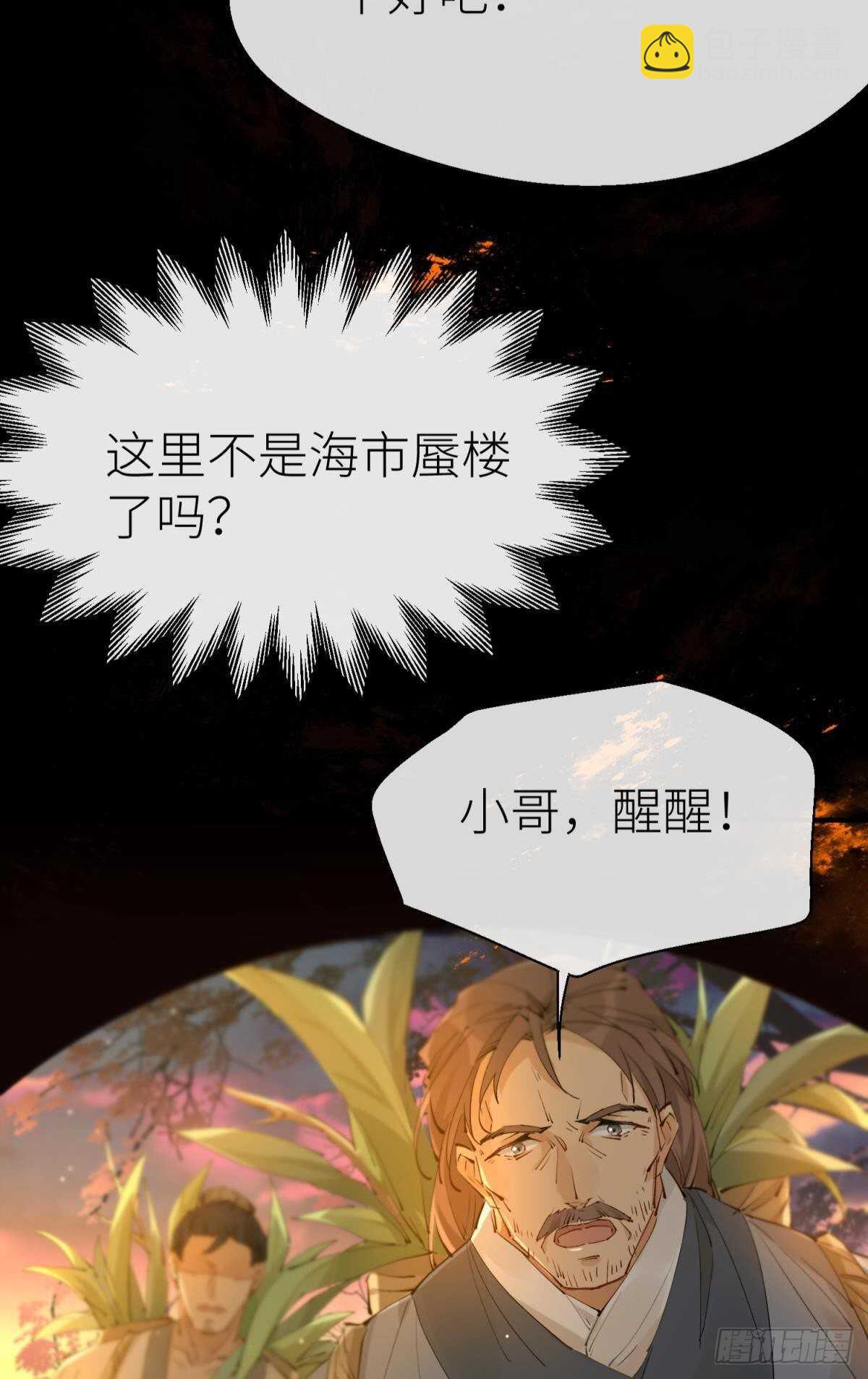 隐秘之事44