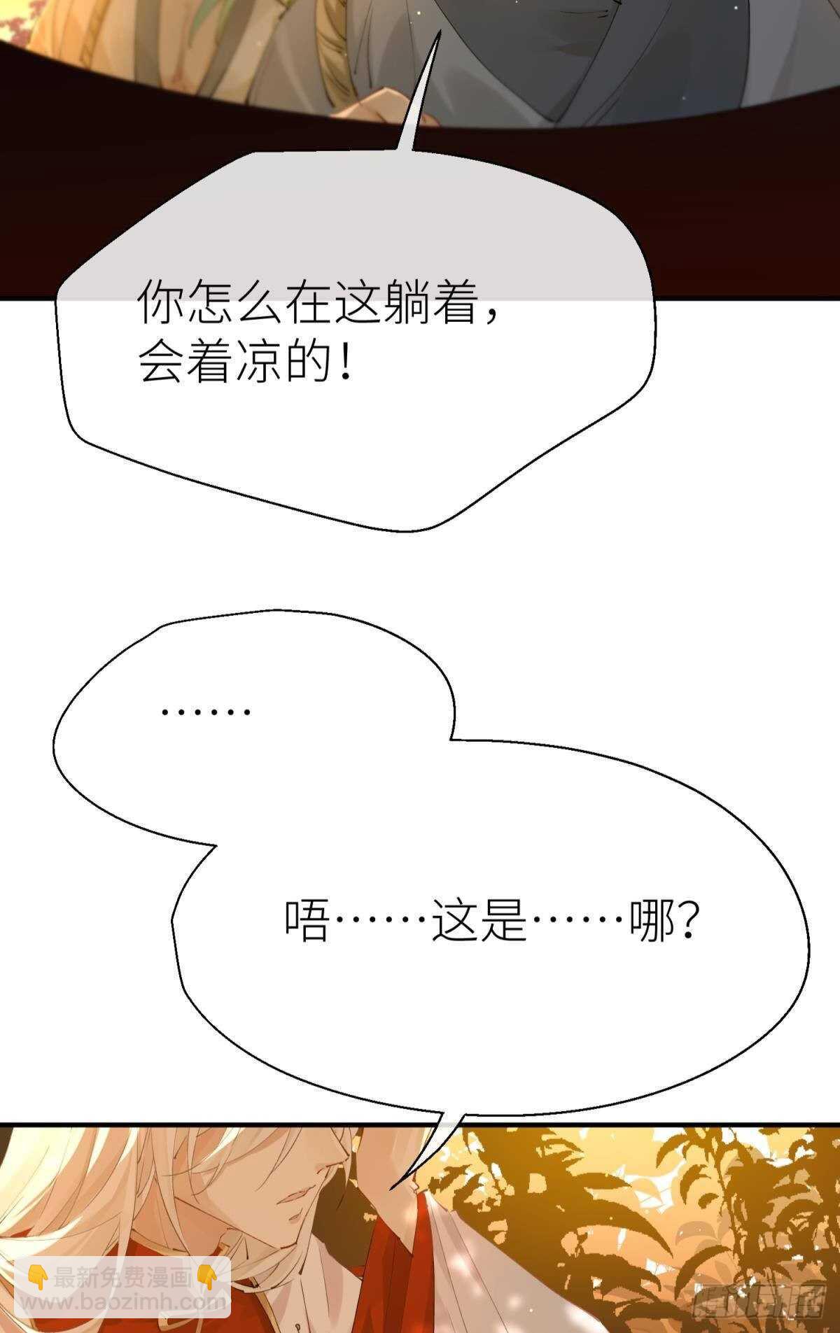 隐秘之事45