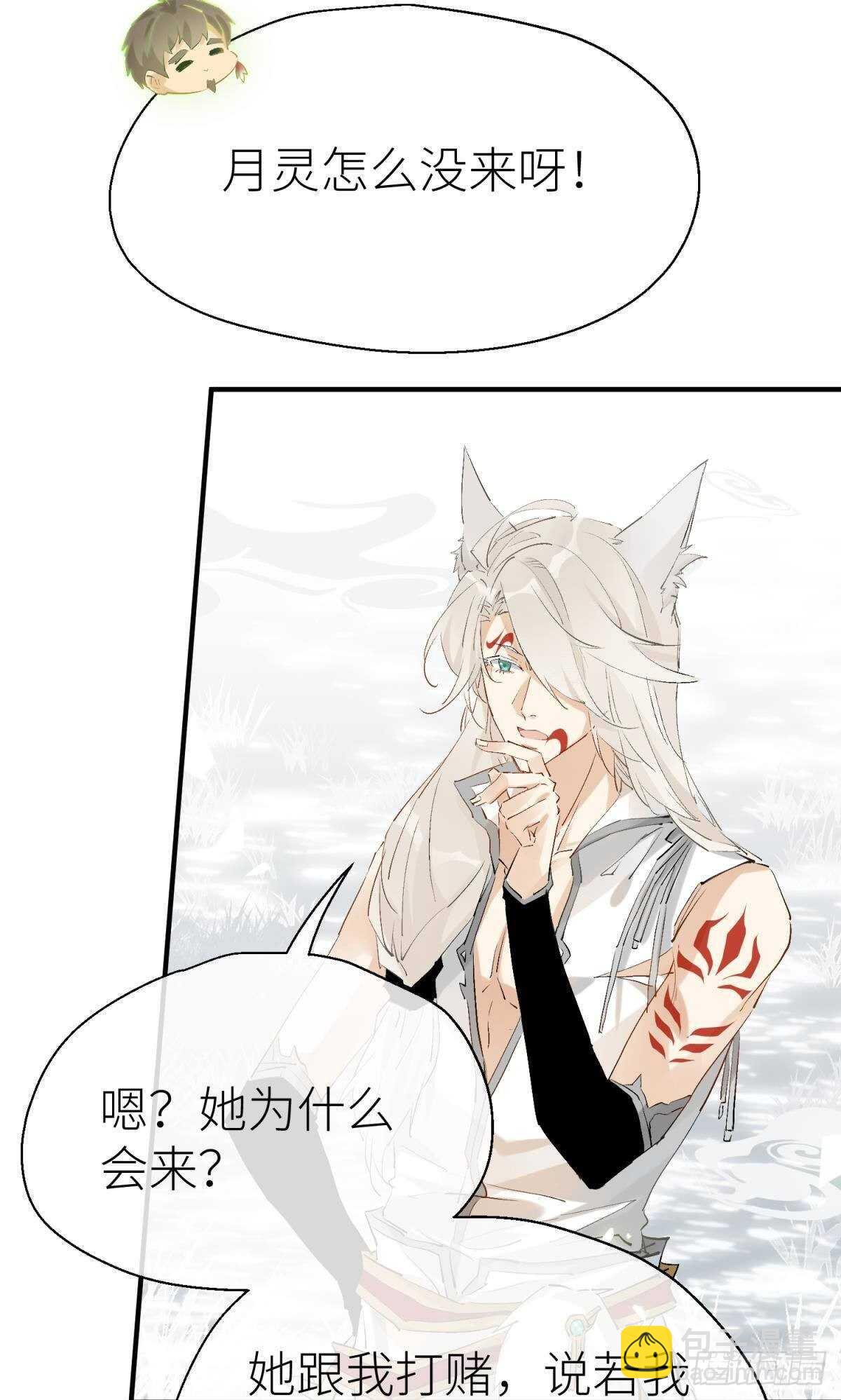 隐秘之事6