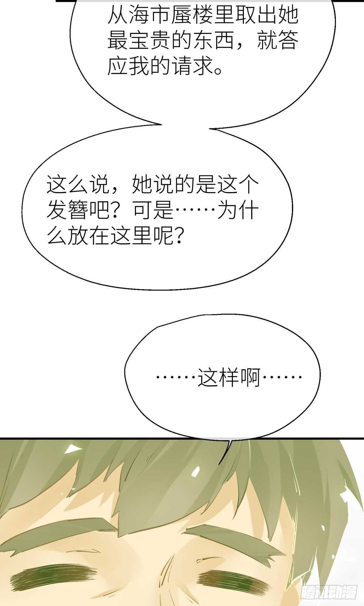 隐秘之事7