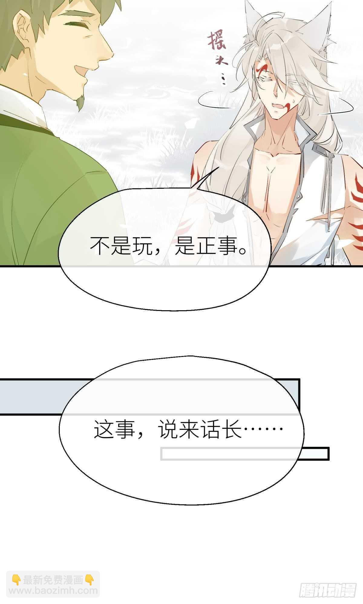 隐秘之事9