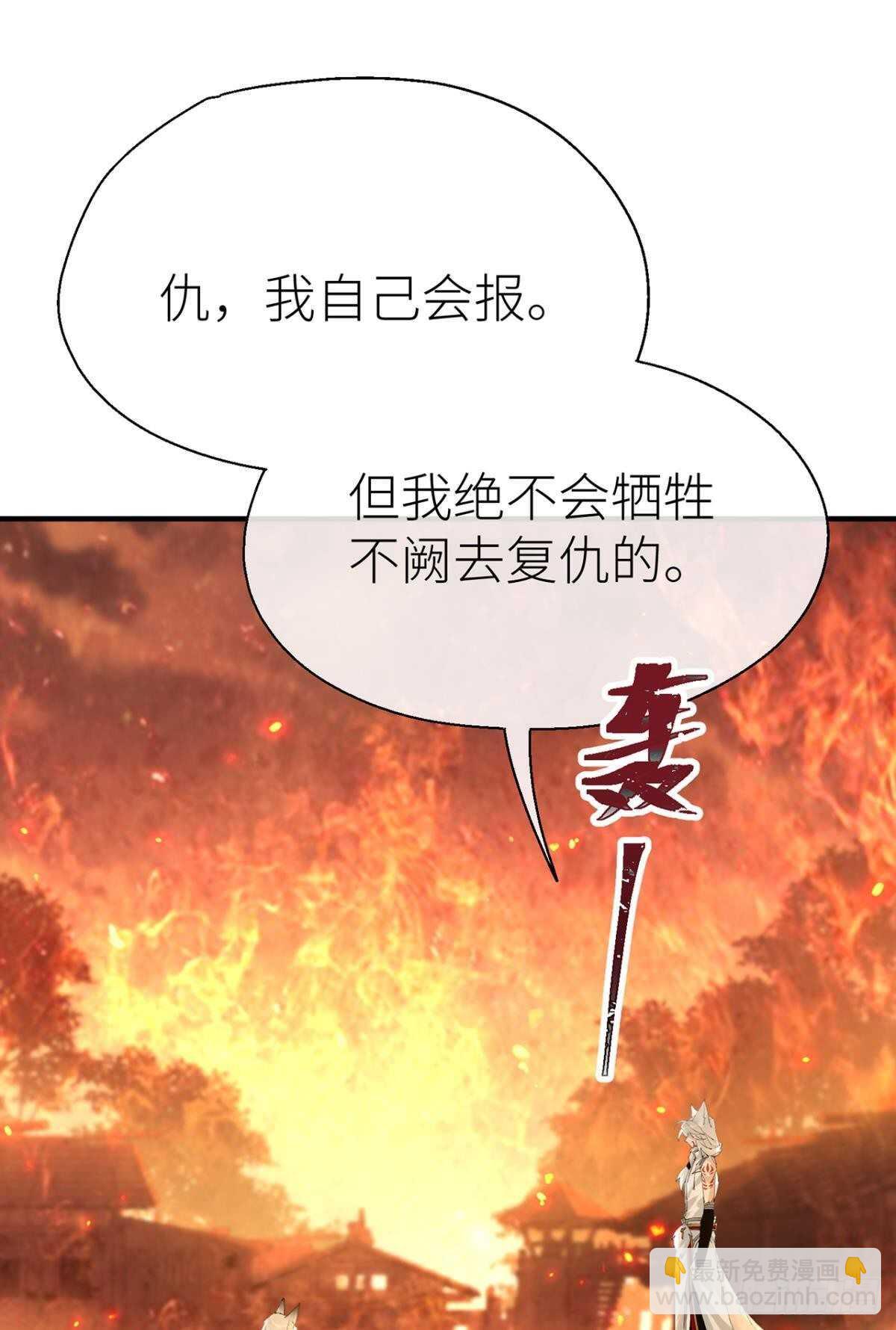 又见故人2