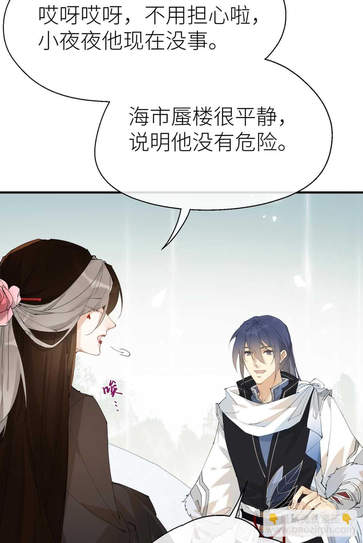 又见故人20