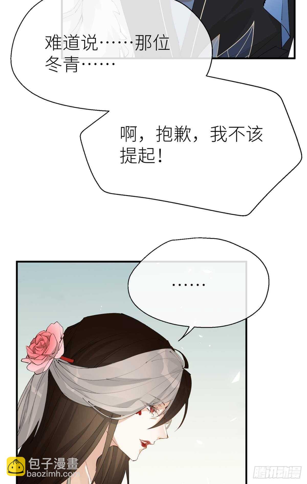 又见故人25