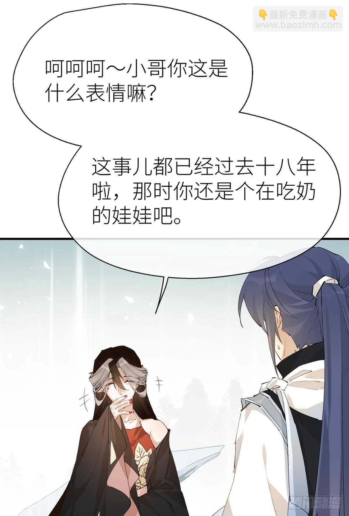 又见故人34