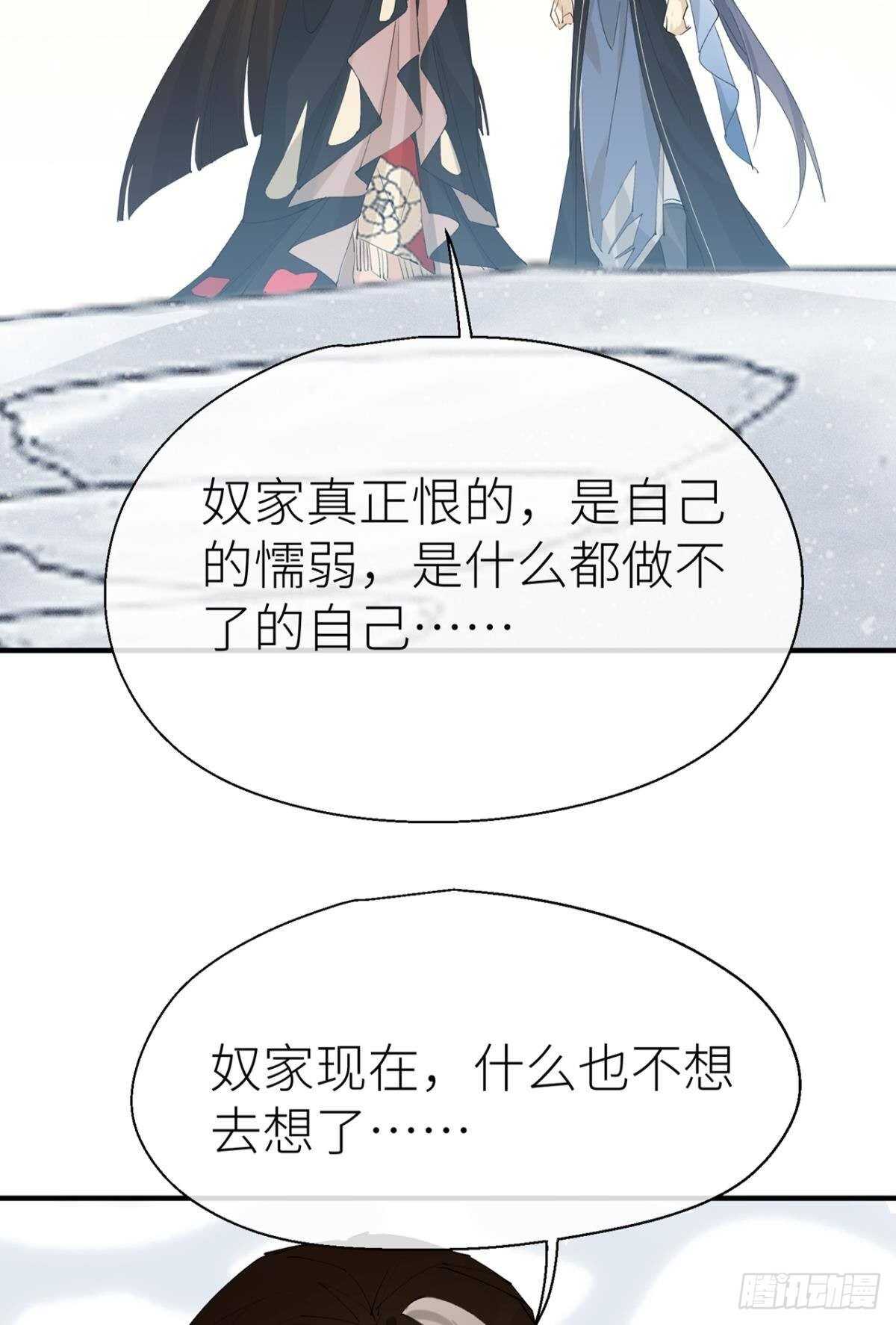 又见故人37