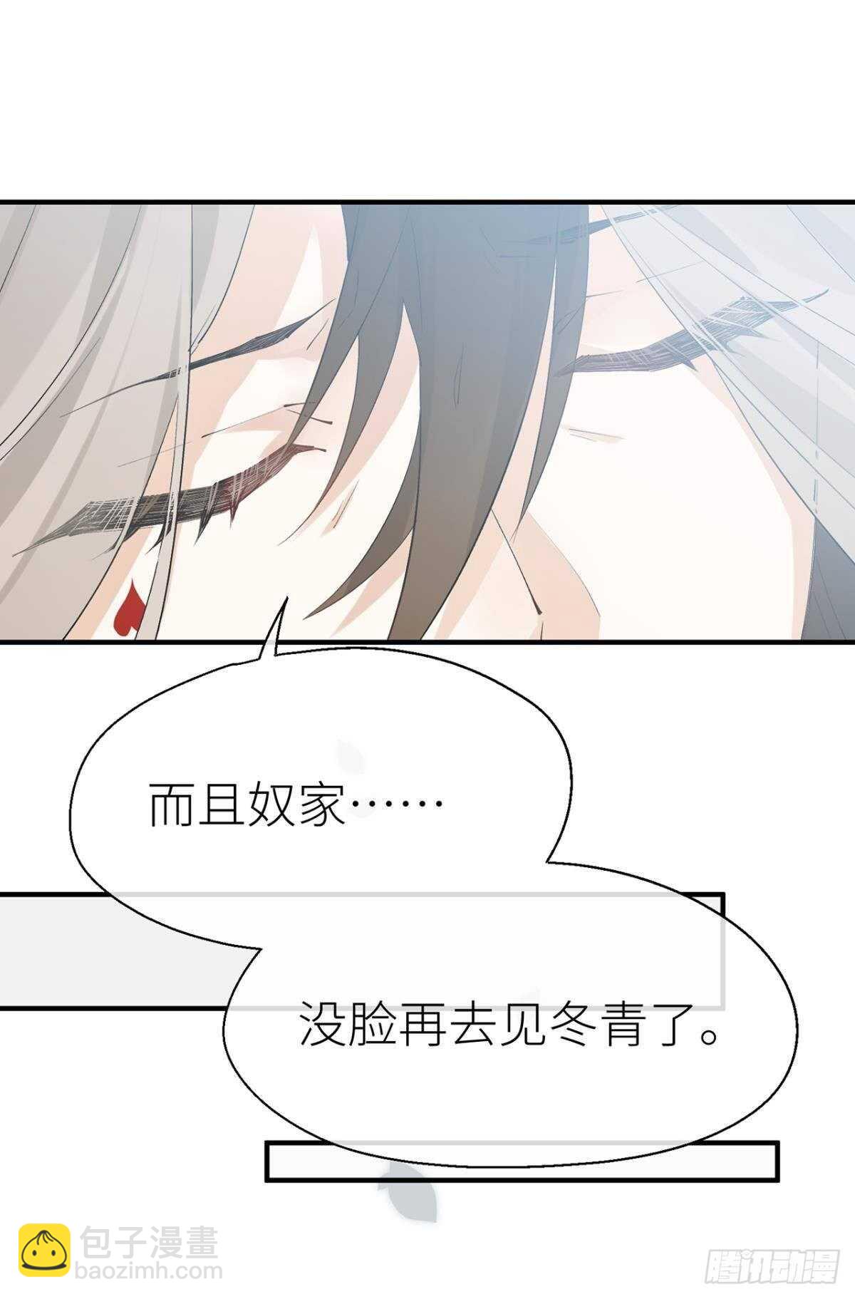 又见故人39