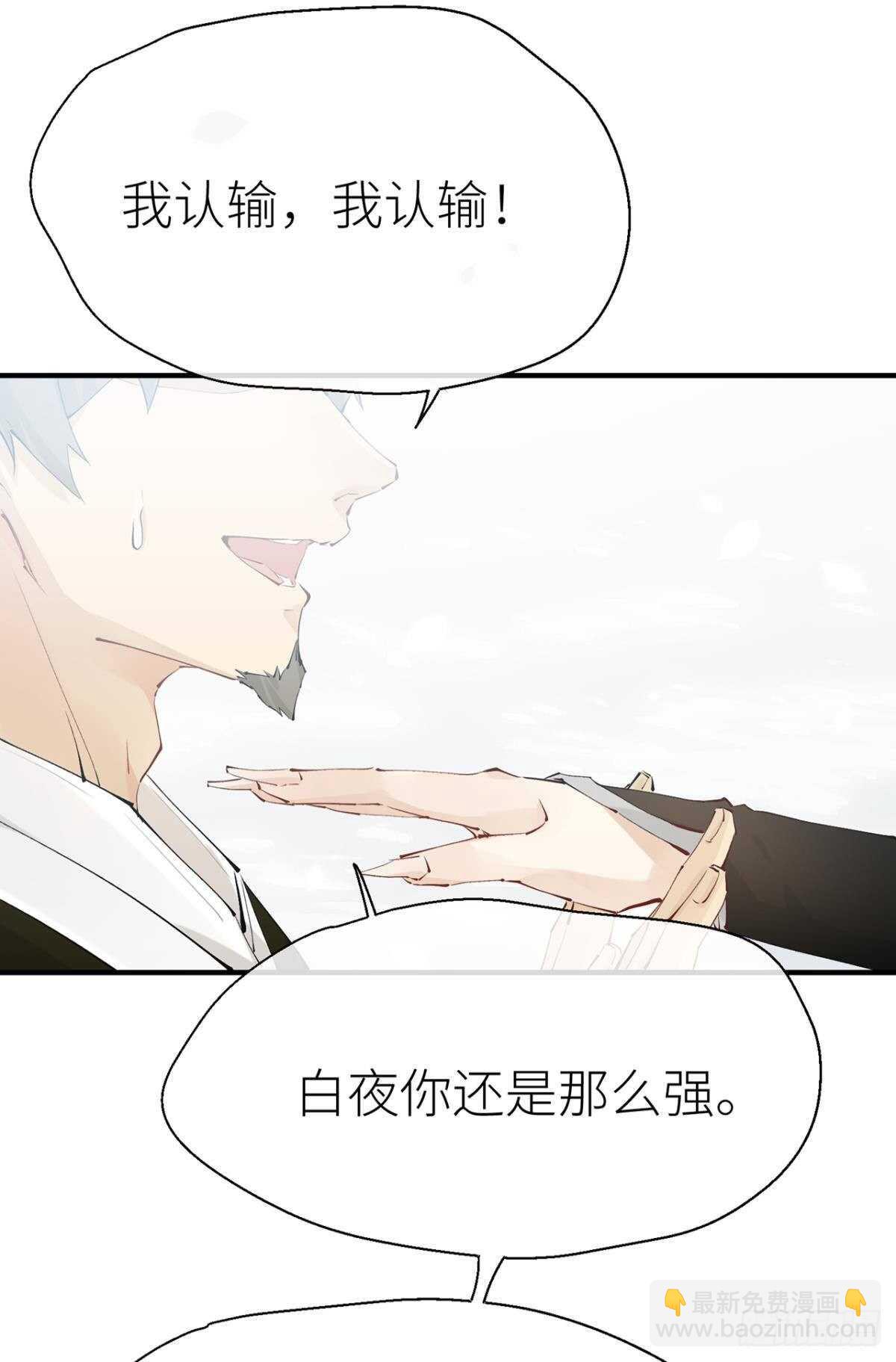 又见故人41