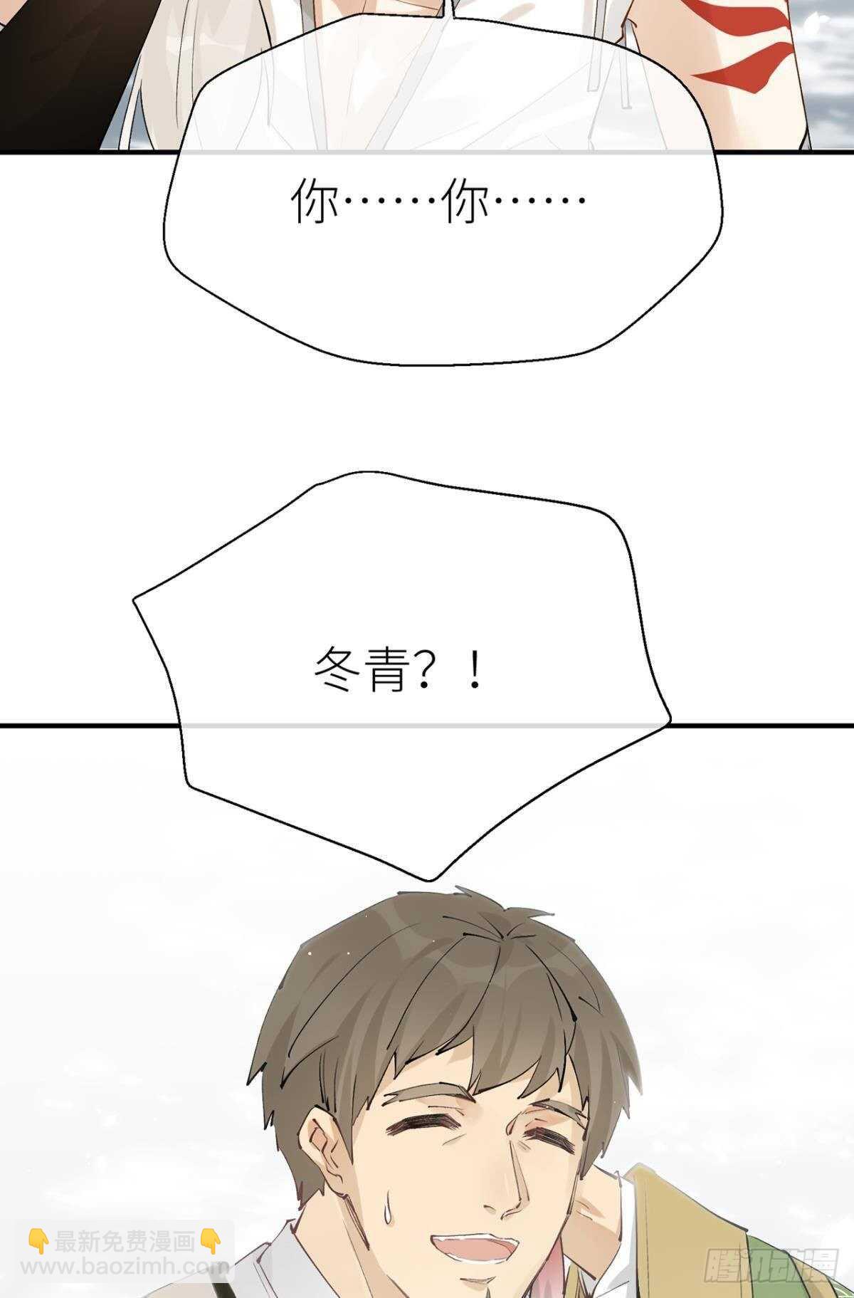 又见故人43