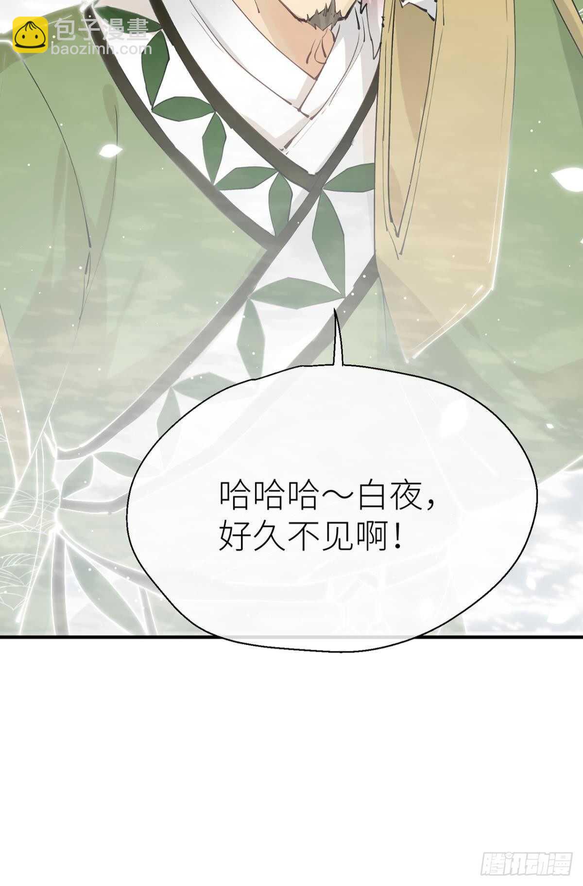 又见故人44