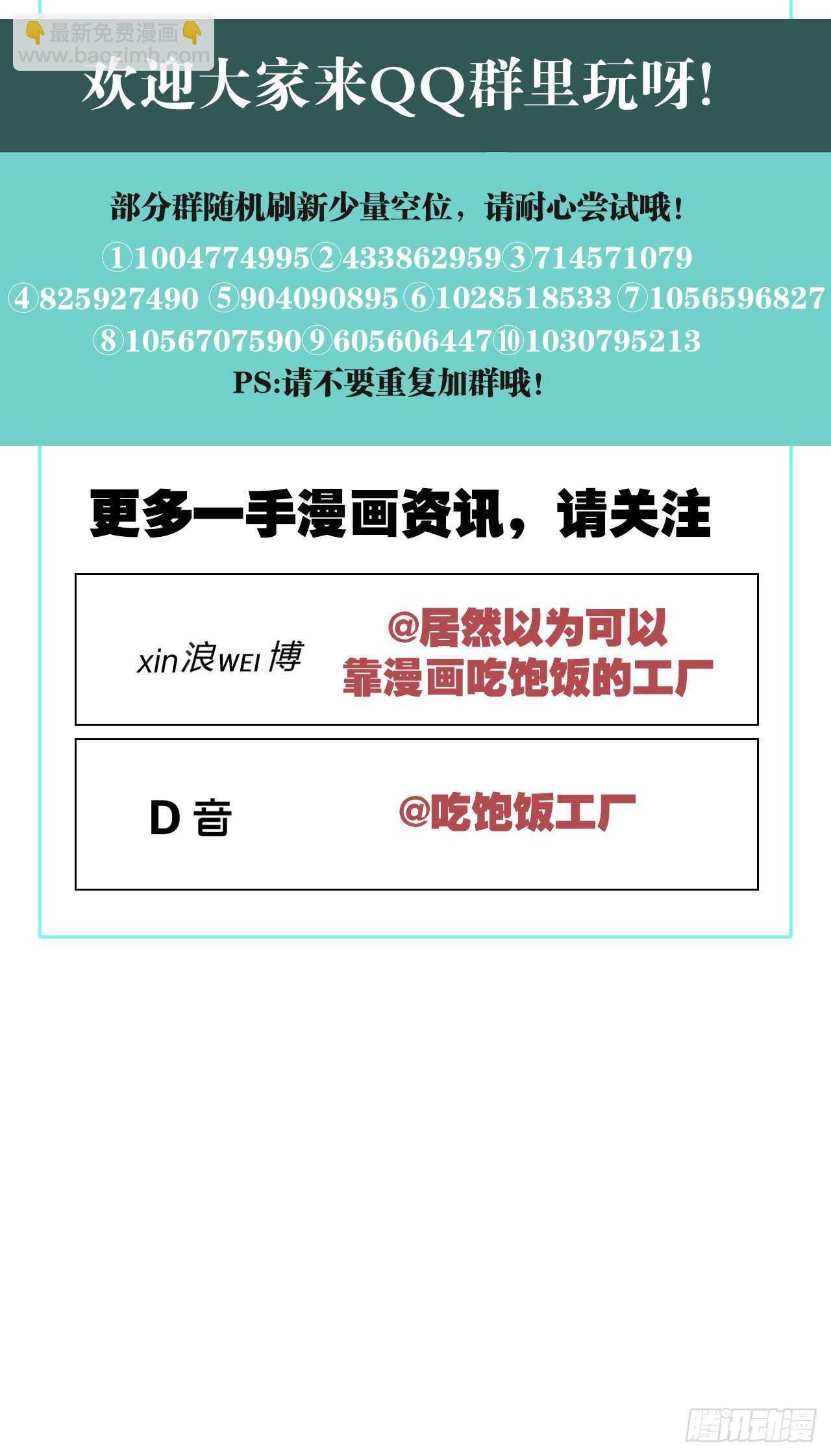 又见故人48