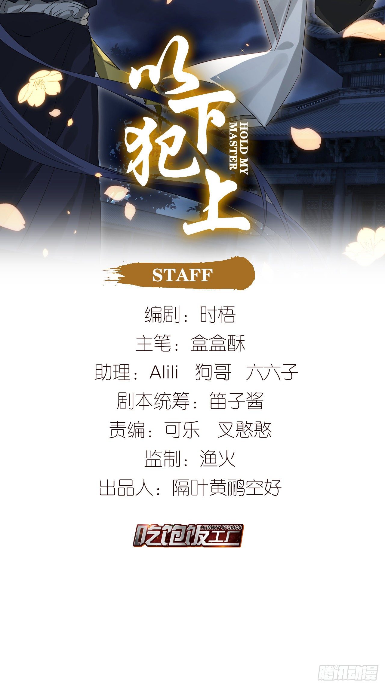 只要有你1