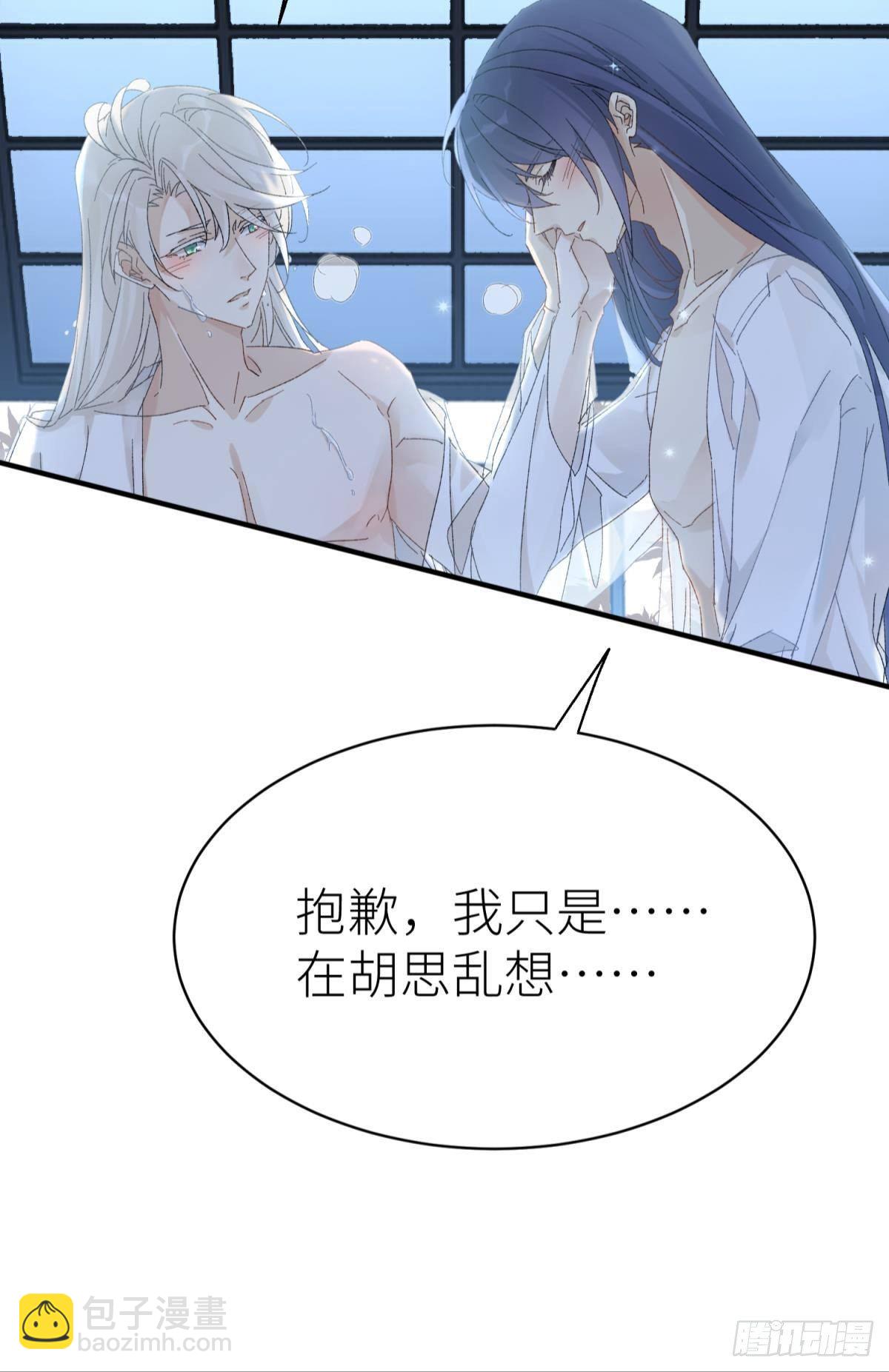 只要有你30