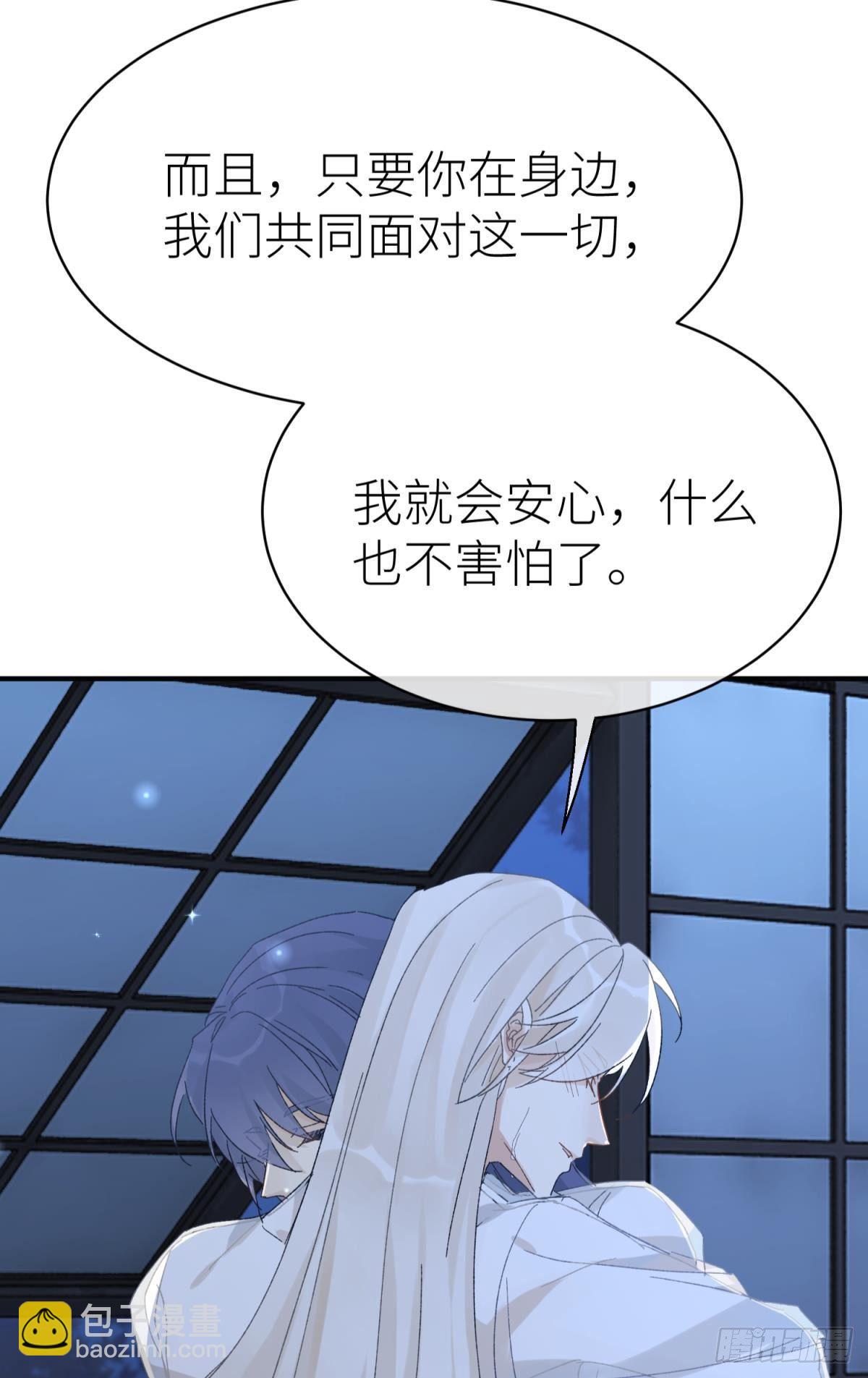 只要有你38