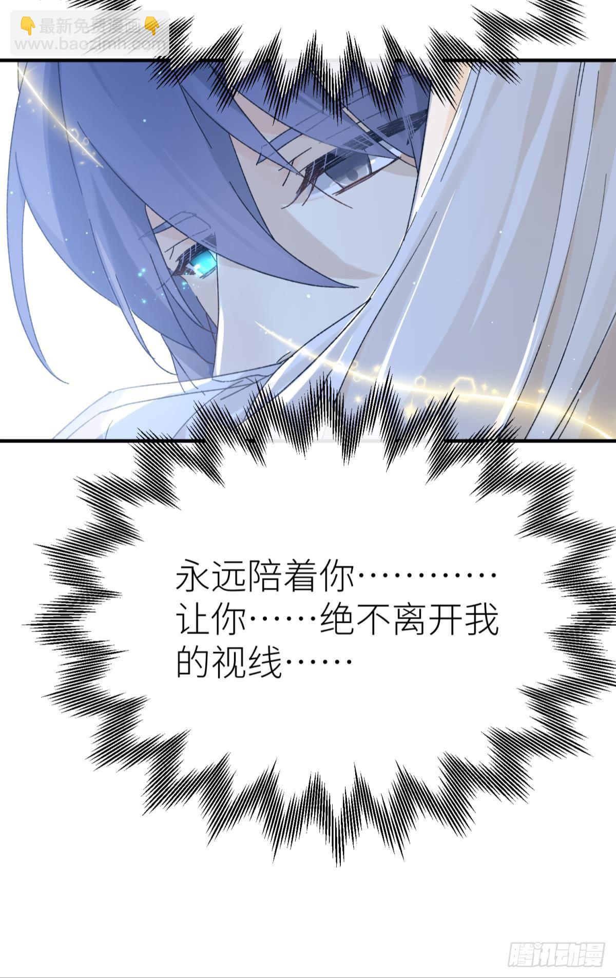 只要有你40