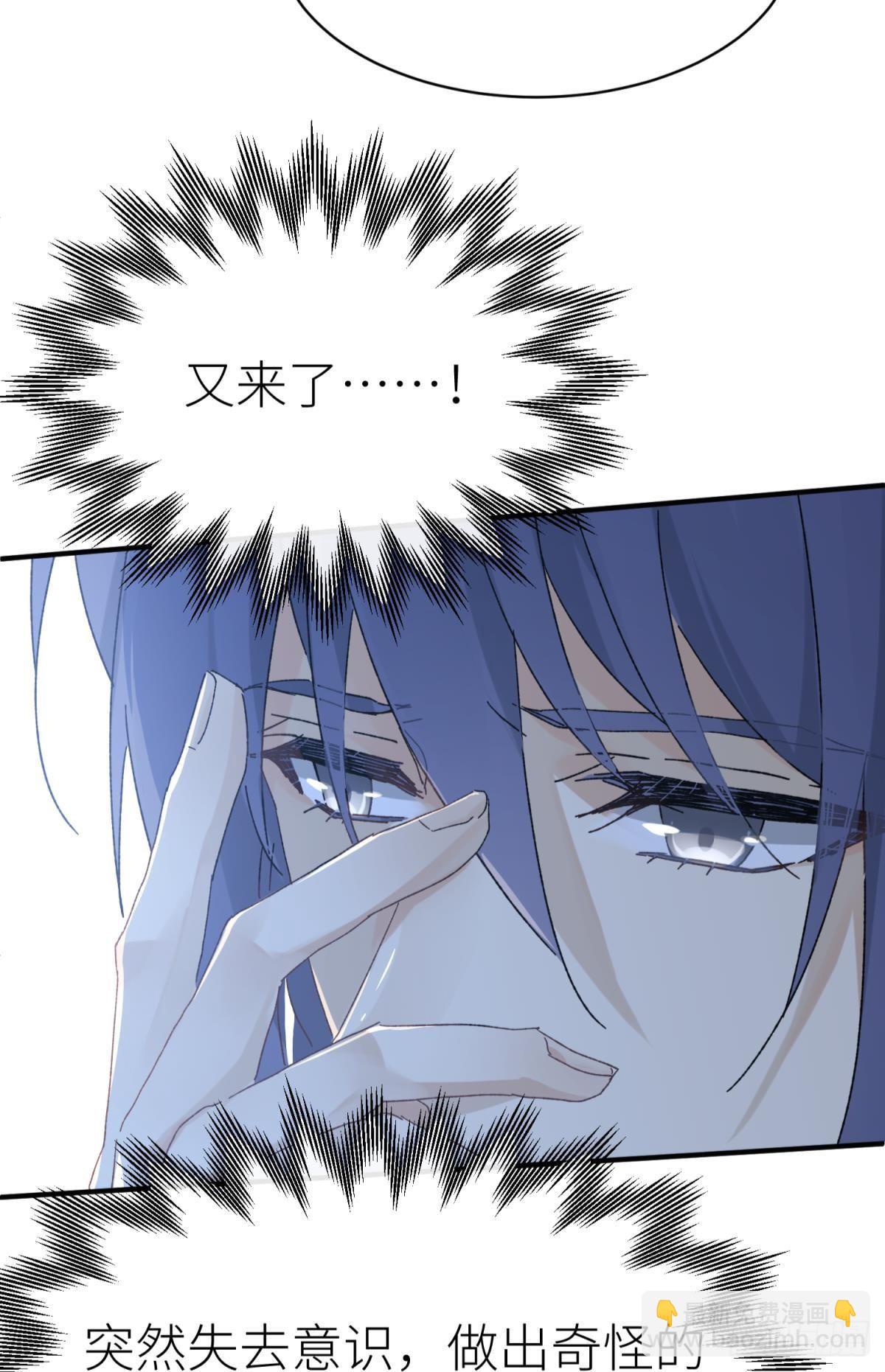 只要有你54