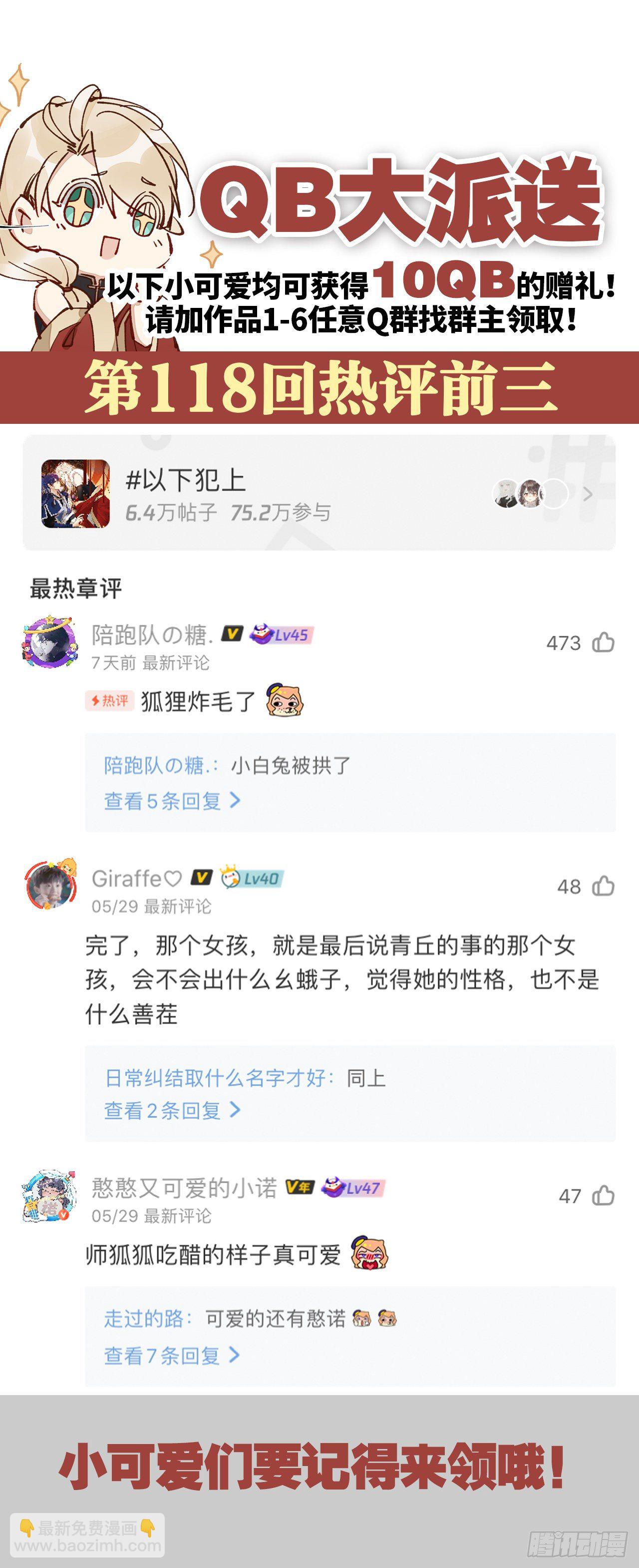 只要有你62