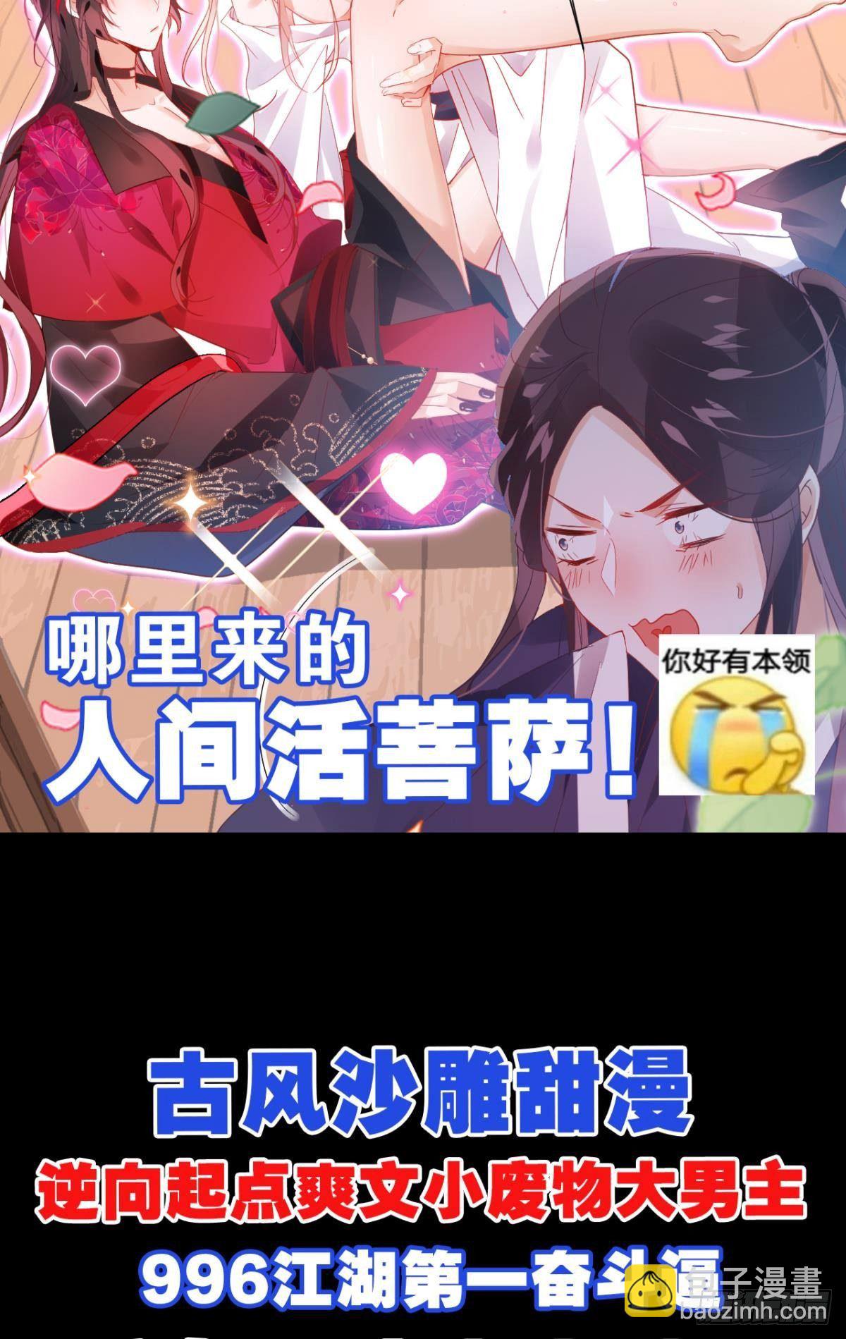只要有你67