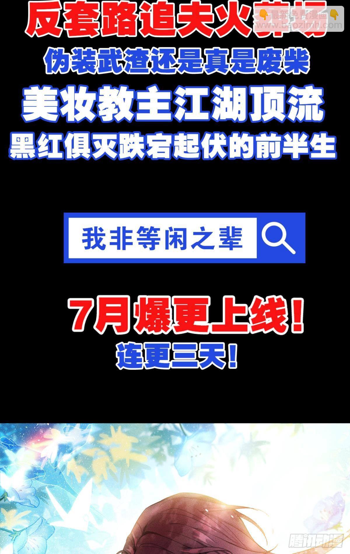 只要有你68