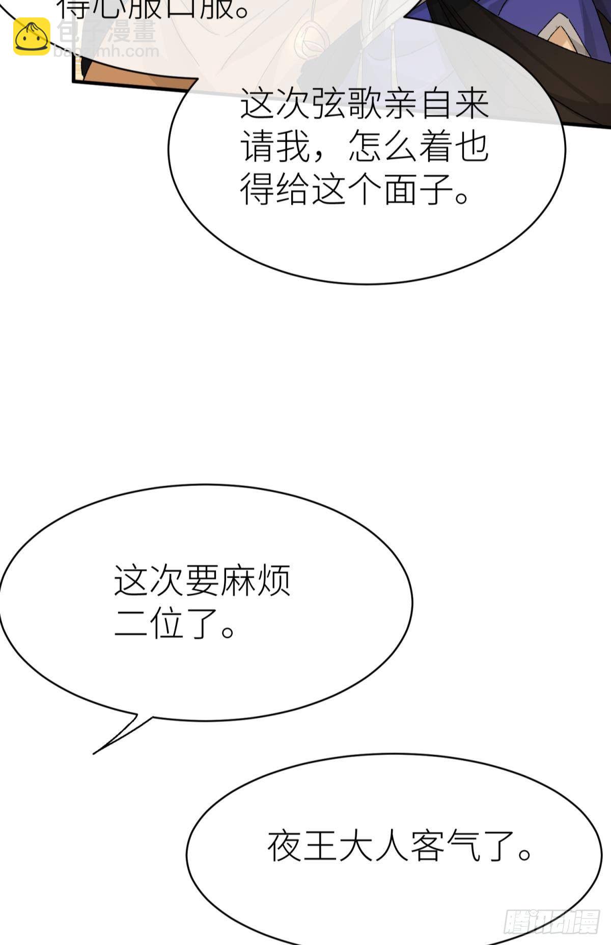 只要有你8