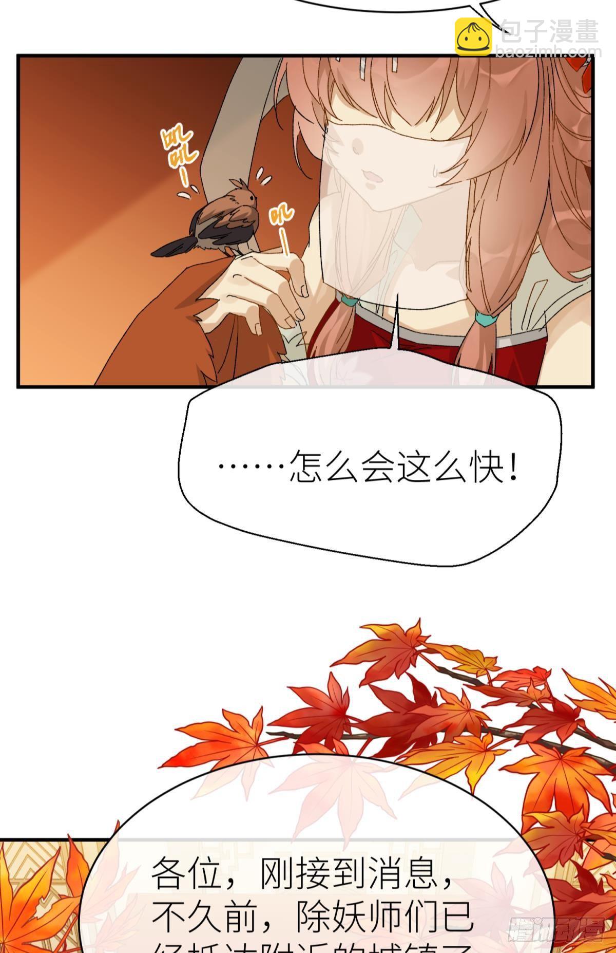 只要有你9