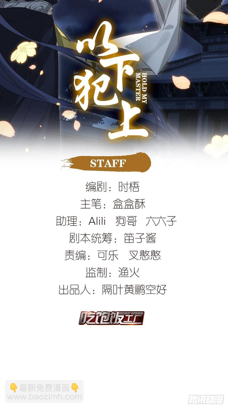 只会死得更快1