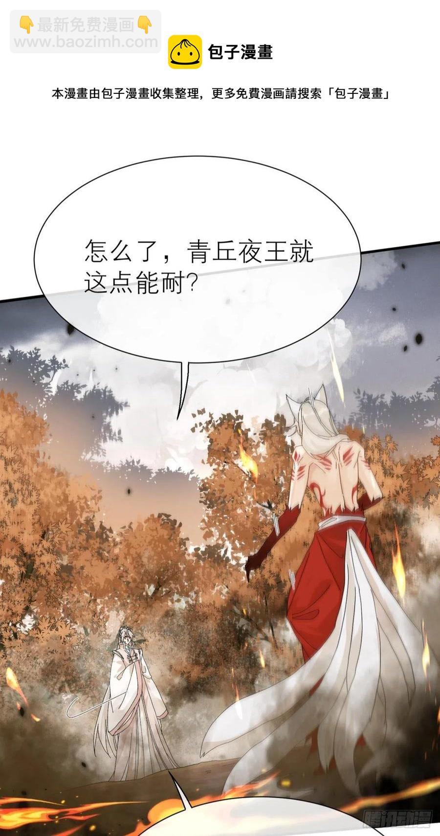 只会死得更快10