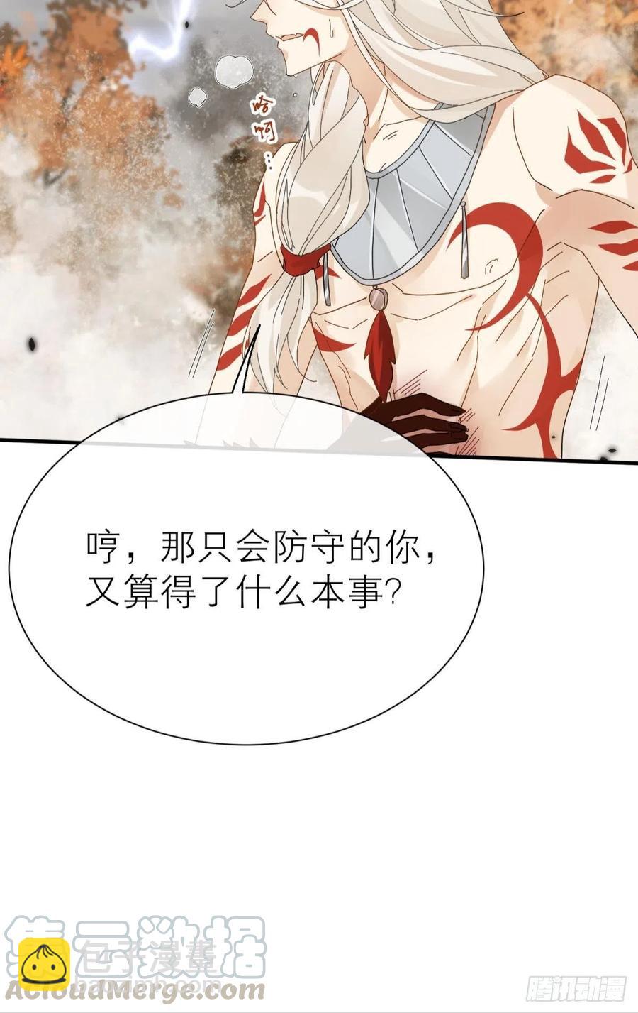 只会死得更快12