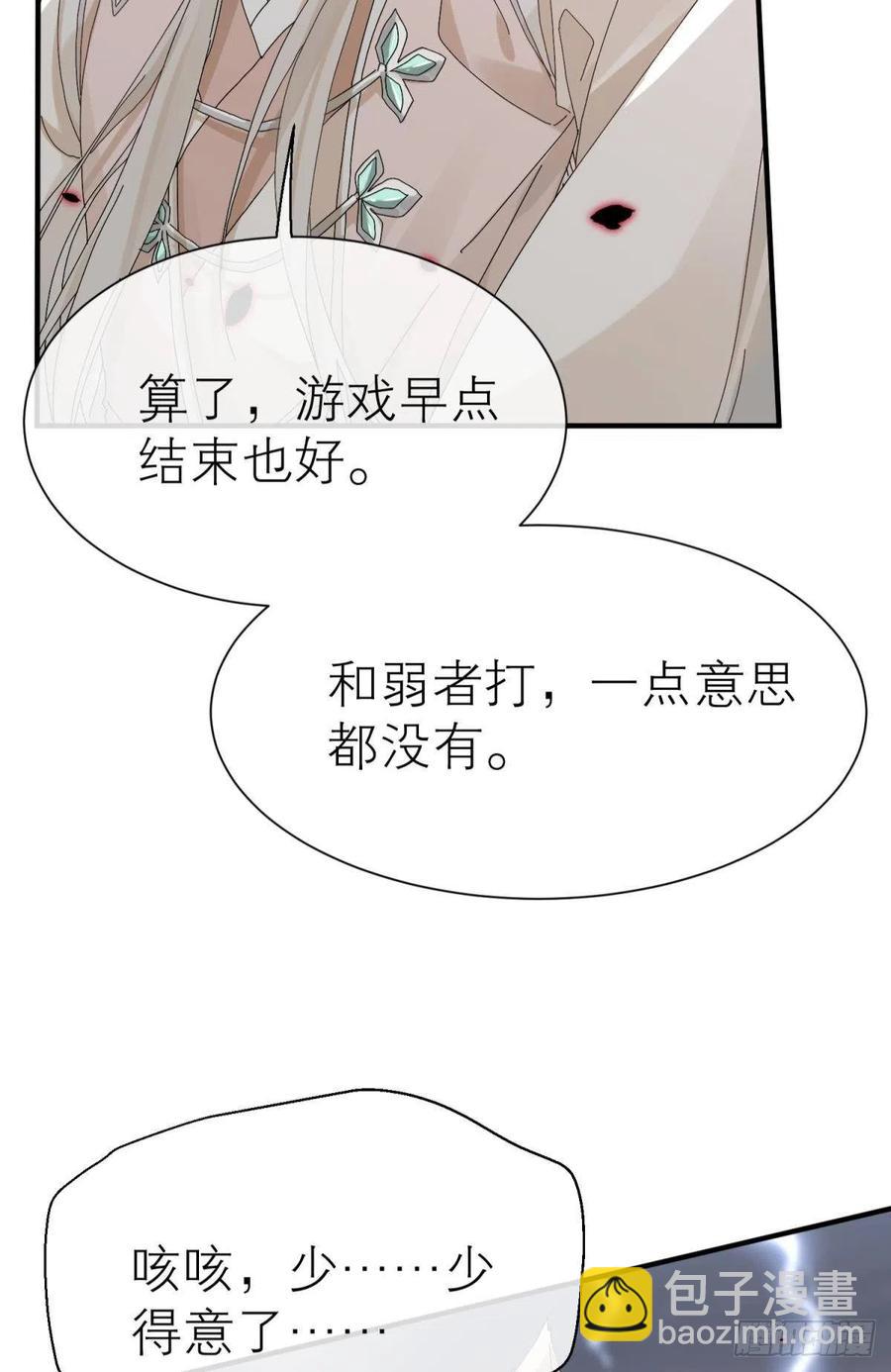只会死得更快22