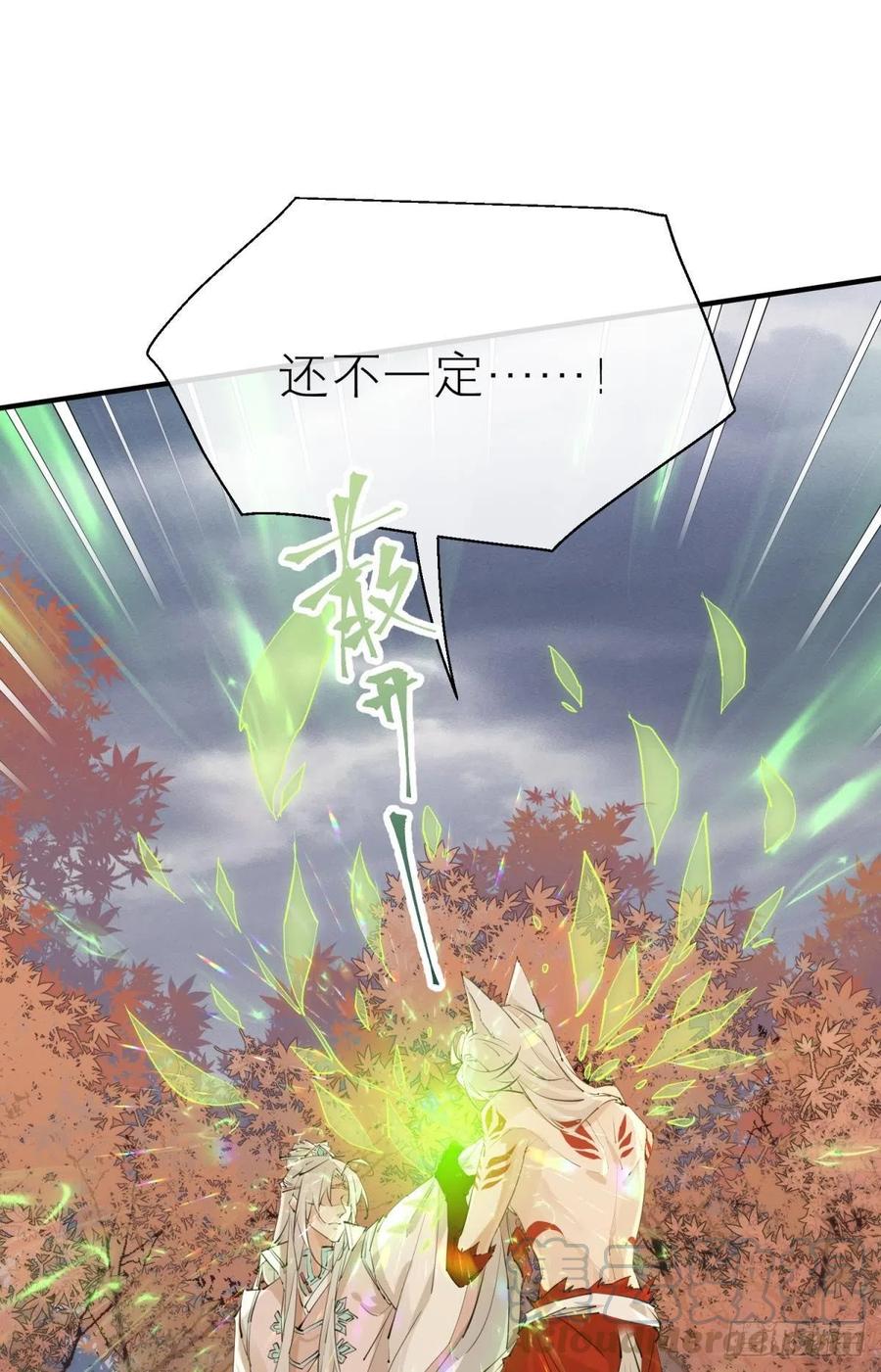 只会死得更快24