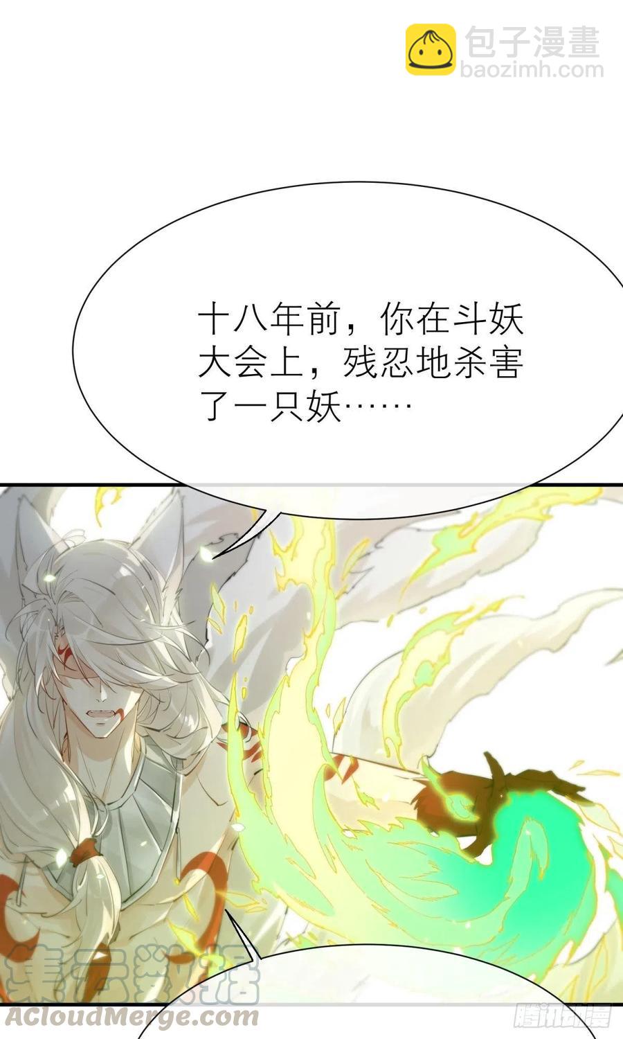 只会死得更快33