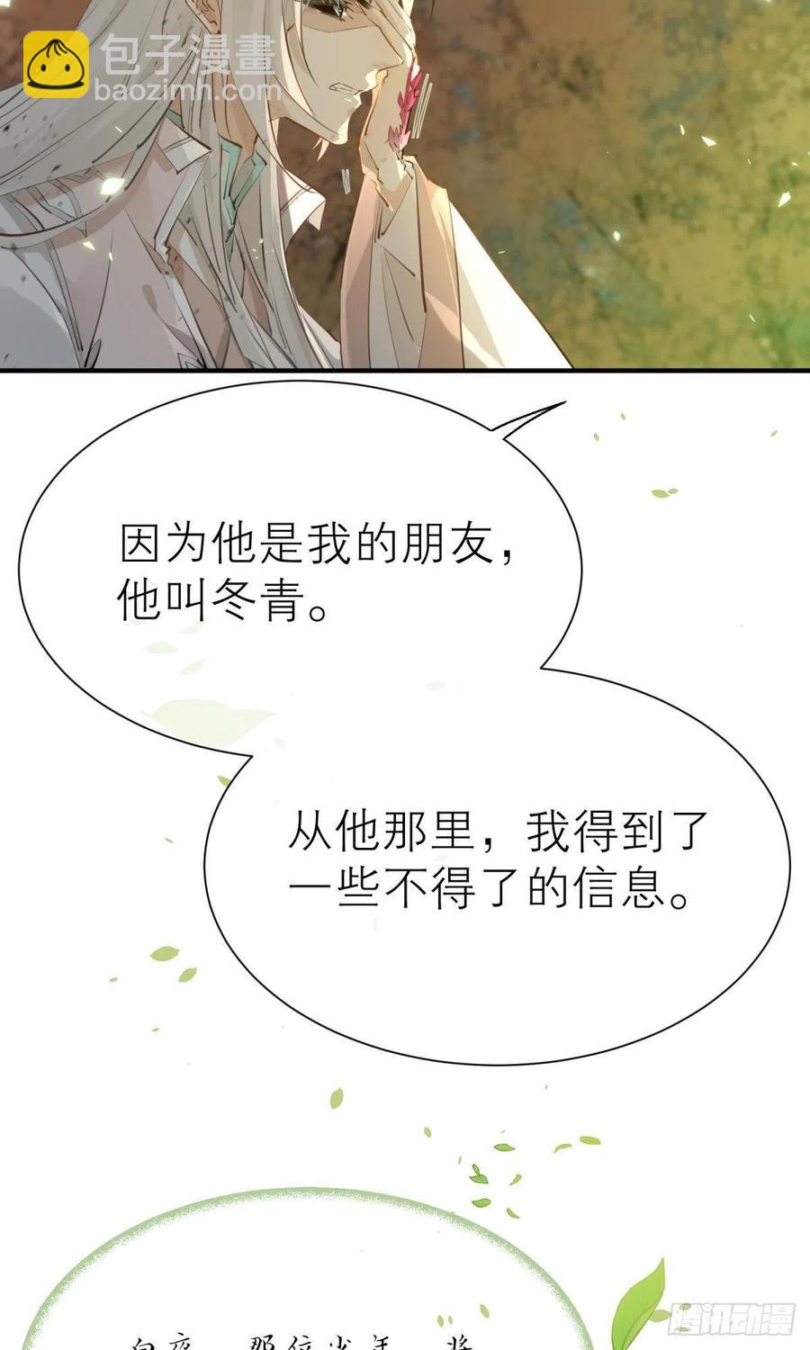 只会死得更快35