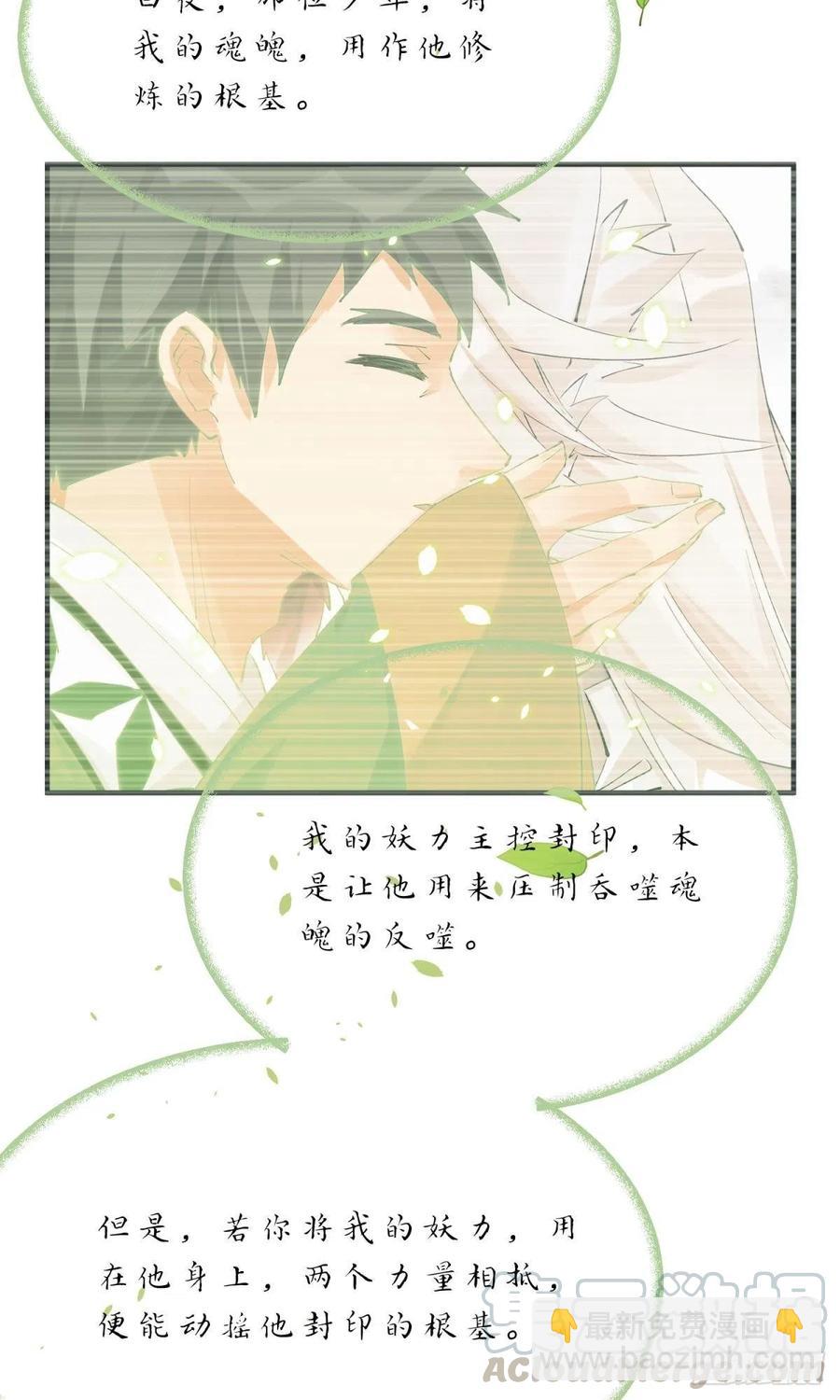 只会死得更快36