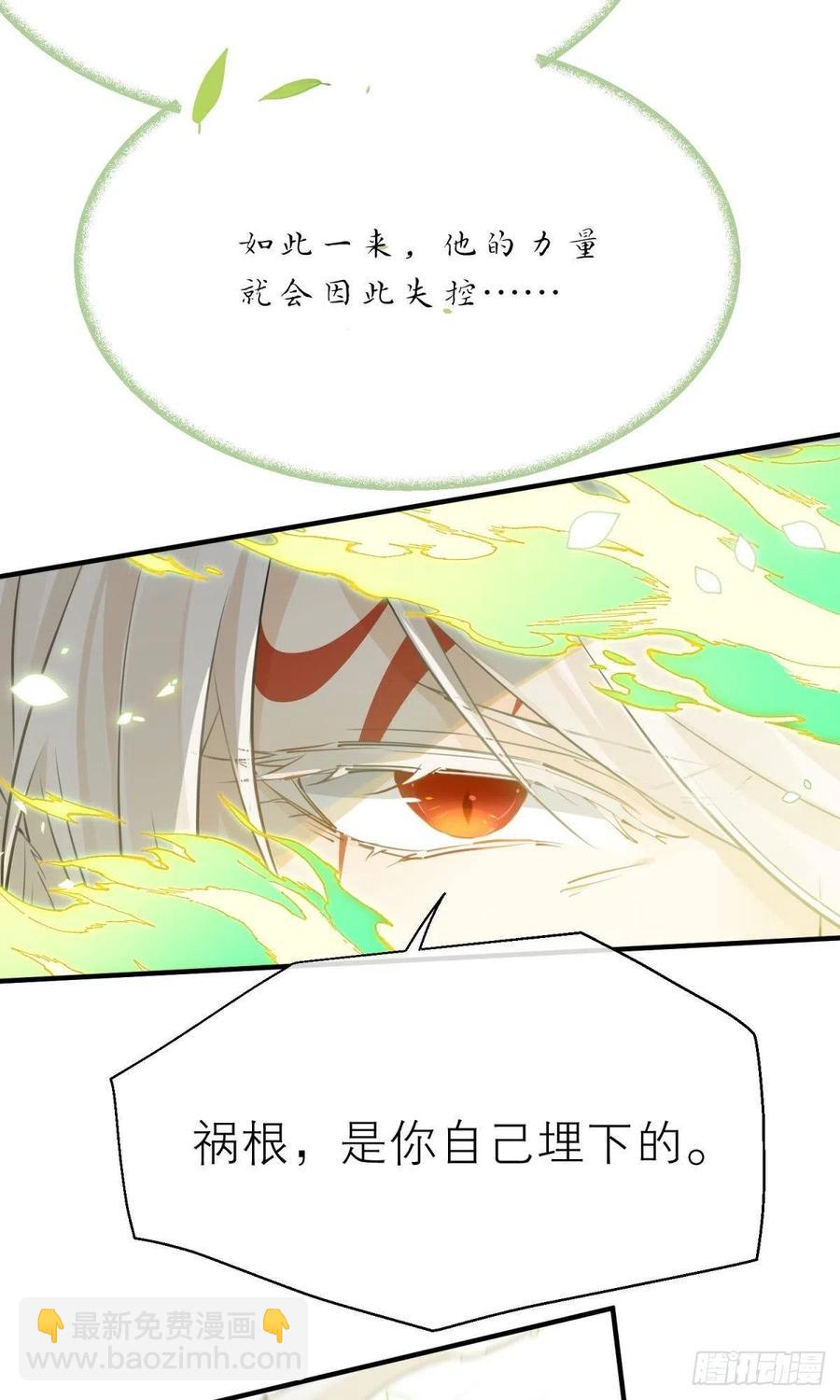 只会死得更快37
