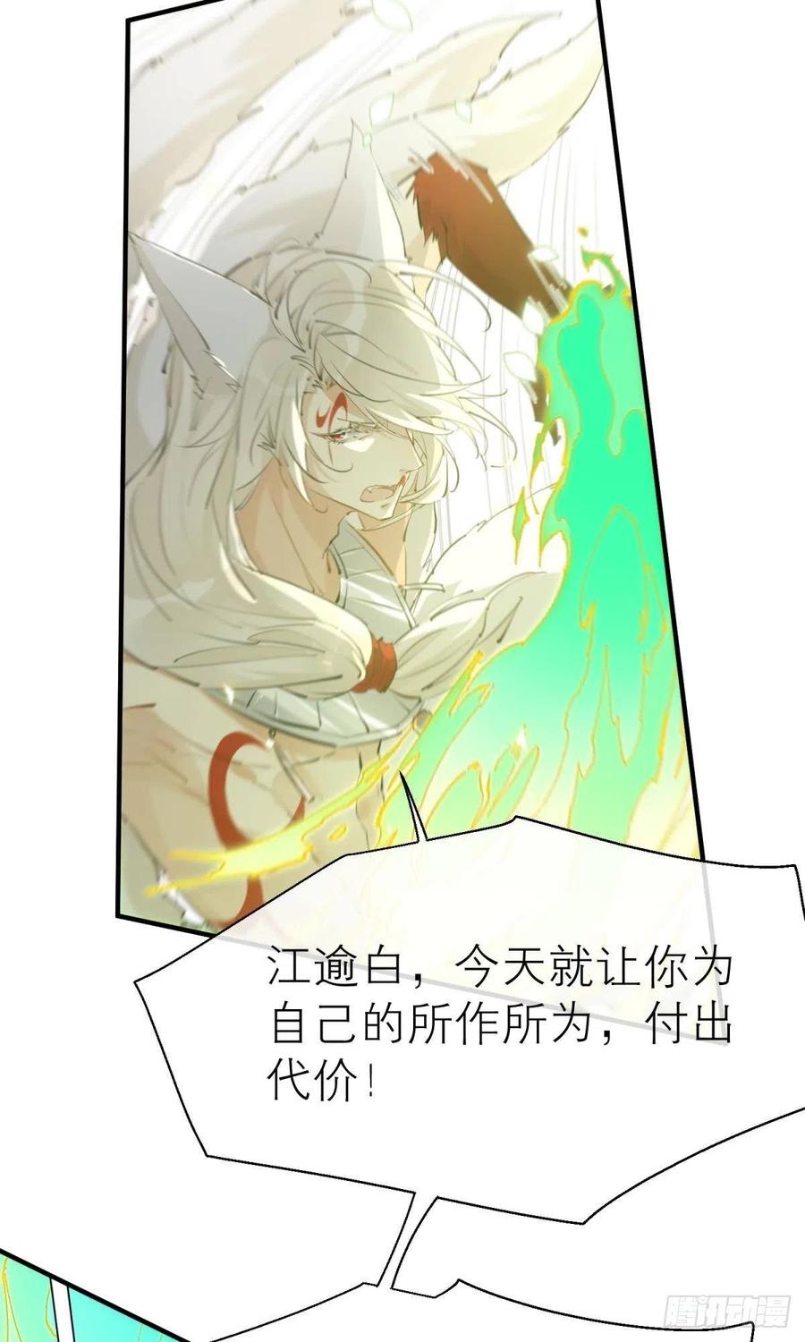 只会死得更快38