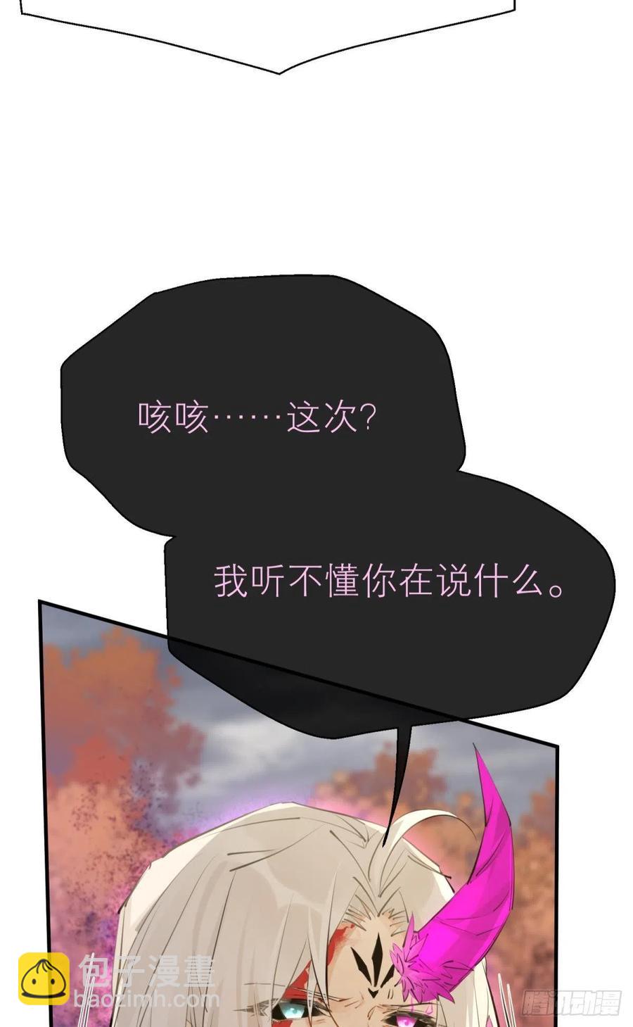 只会死得更快46