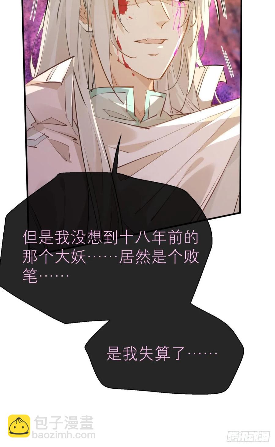 只会死得更快51