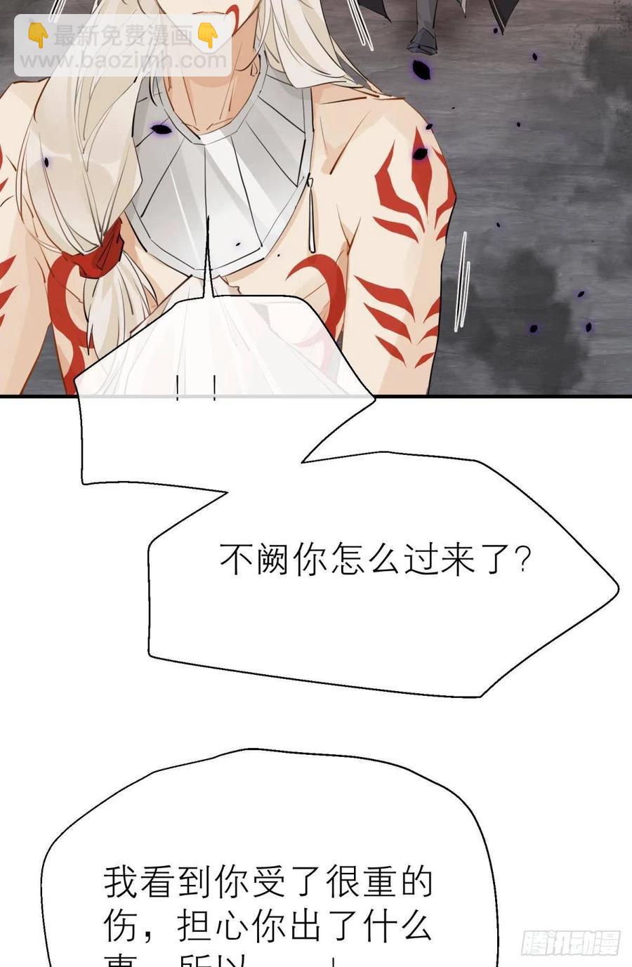 只会死得更快54