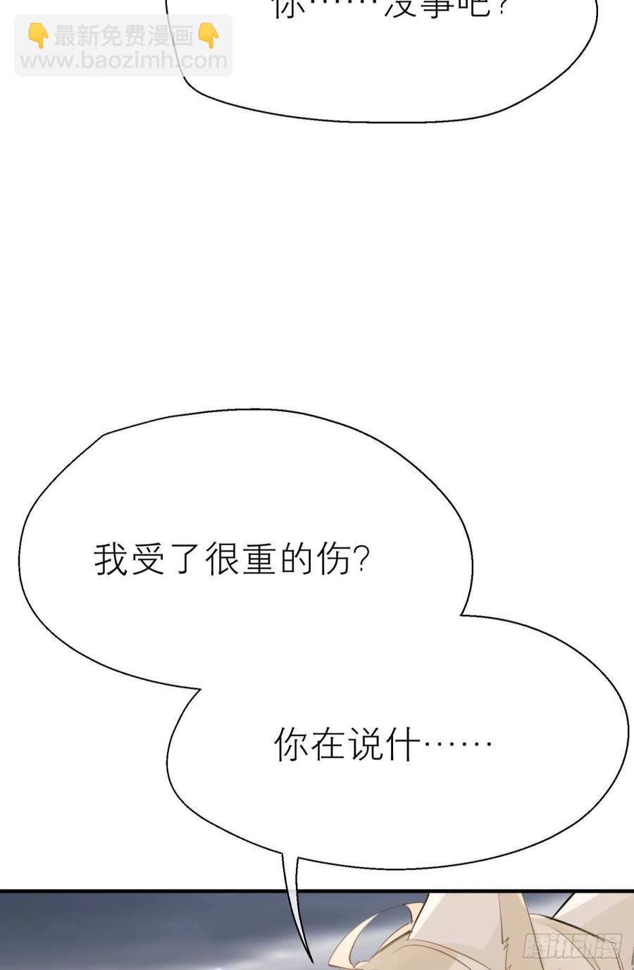 只会死得更快56