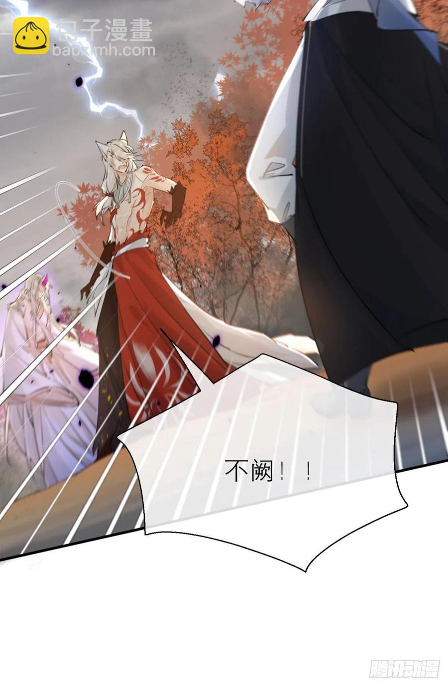 只会死得更快60