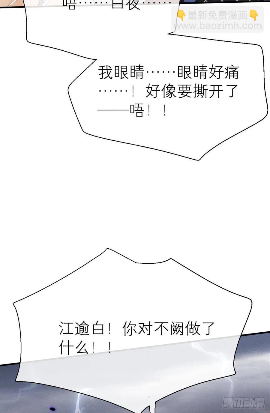 只会死得更快62