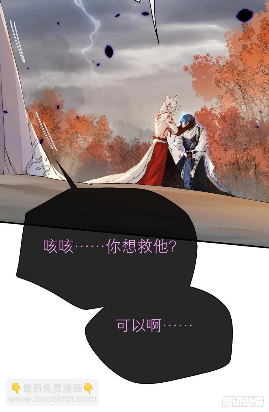 只会死得更快63