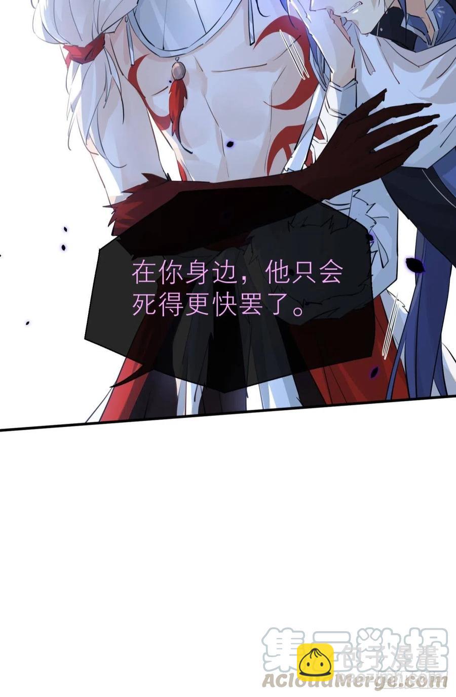只会死得更快70