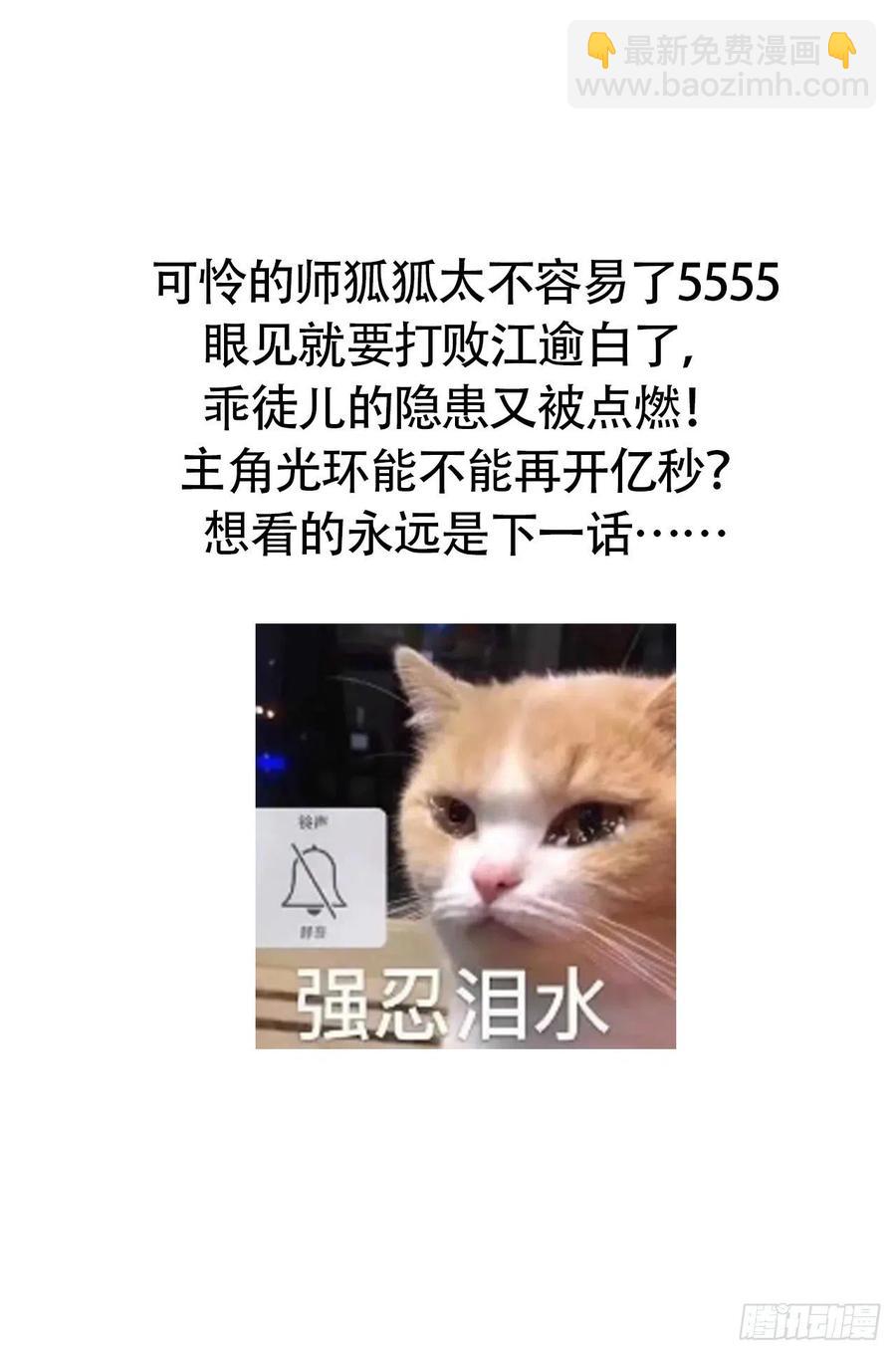只会死得更快71