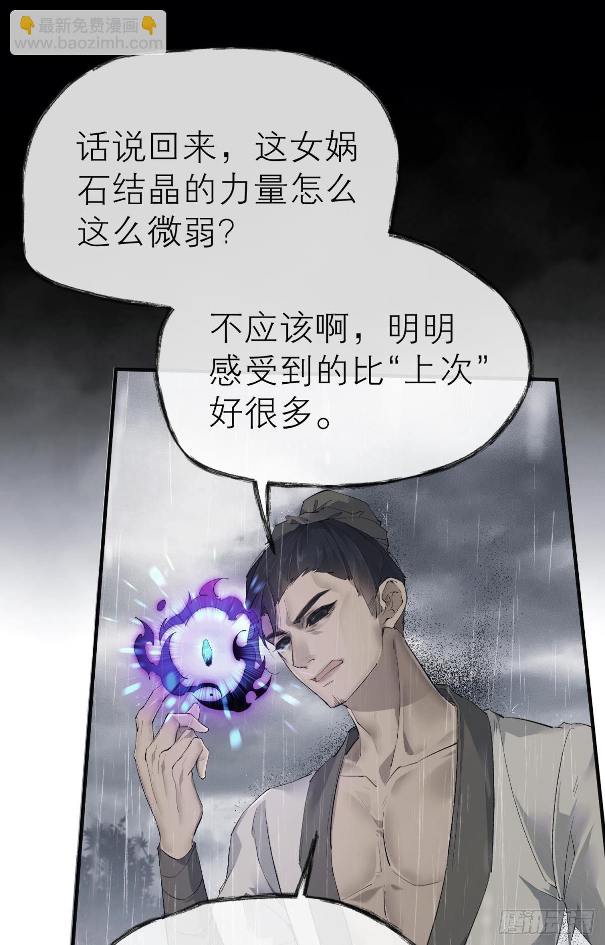 魂归何处去13