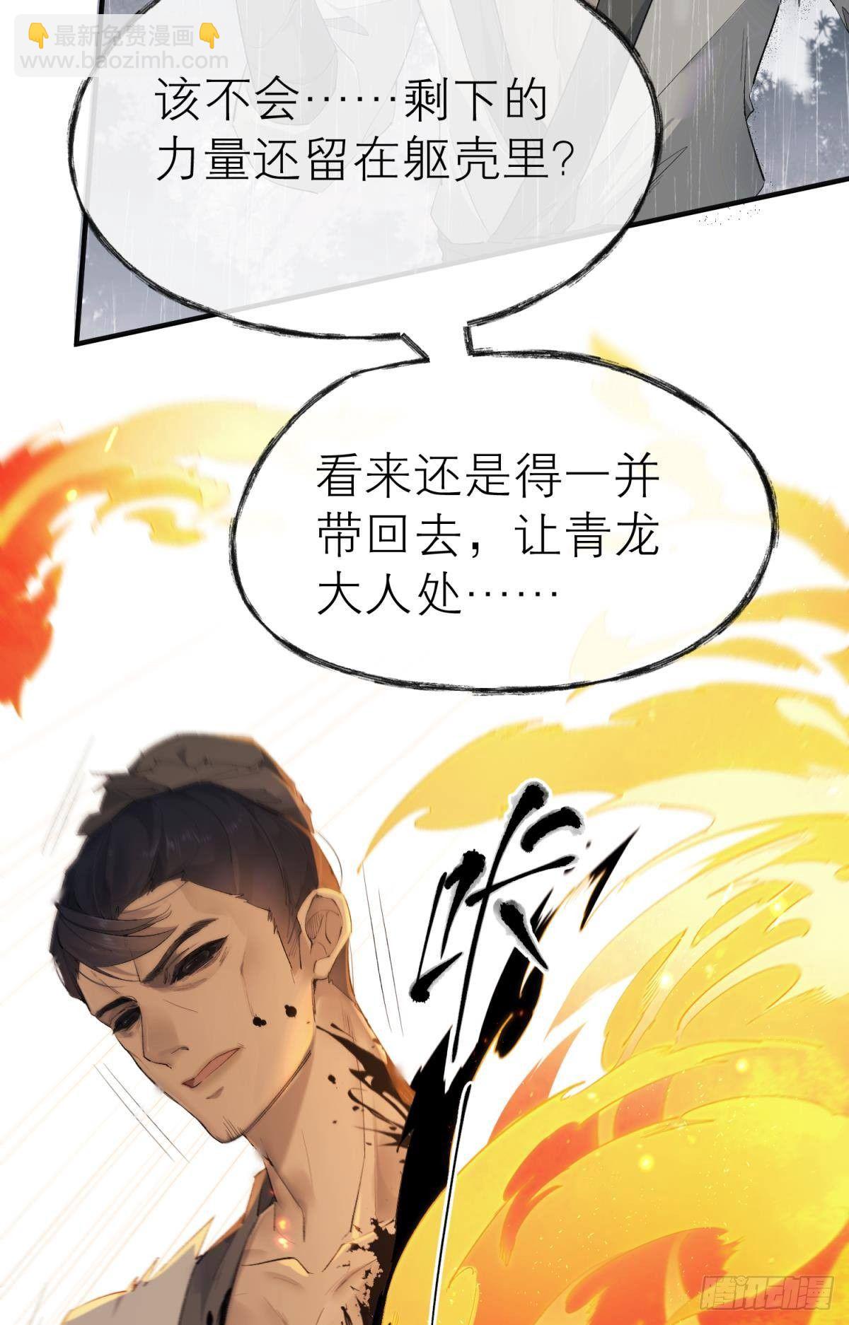 魂归何处去14