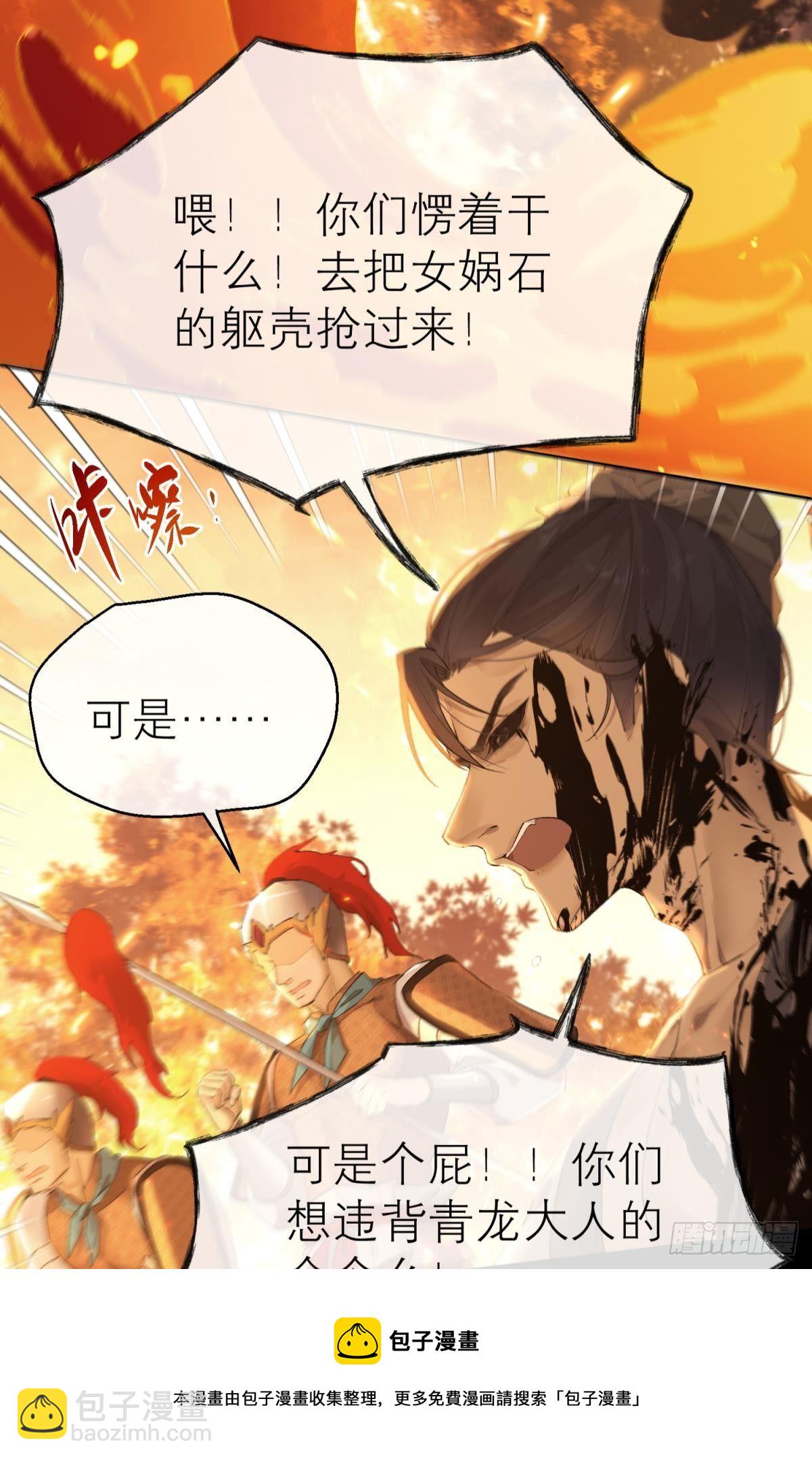 魂归何处去20