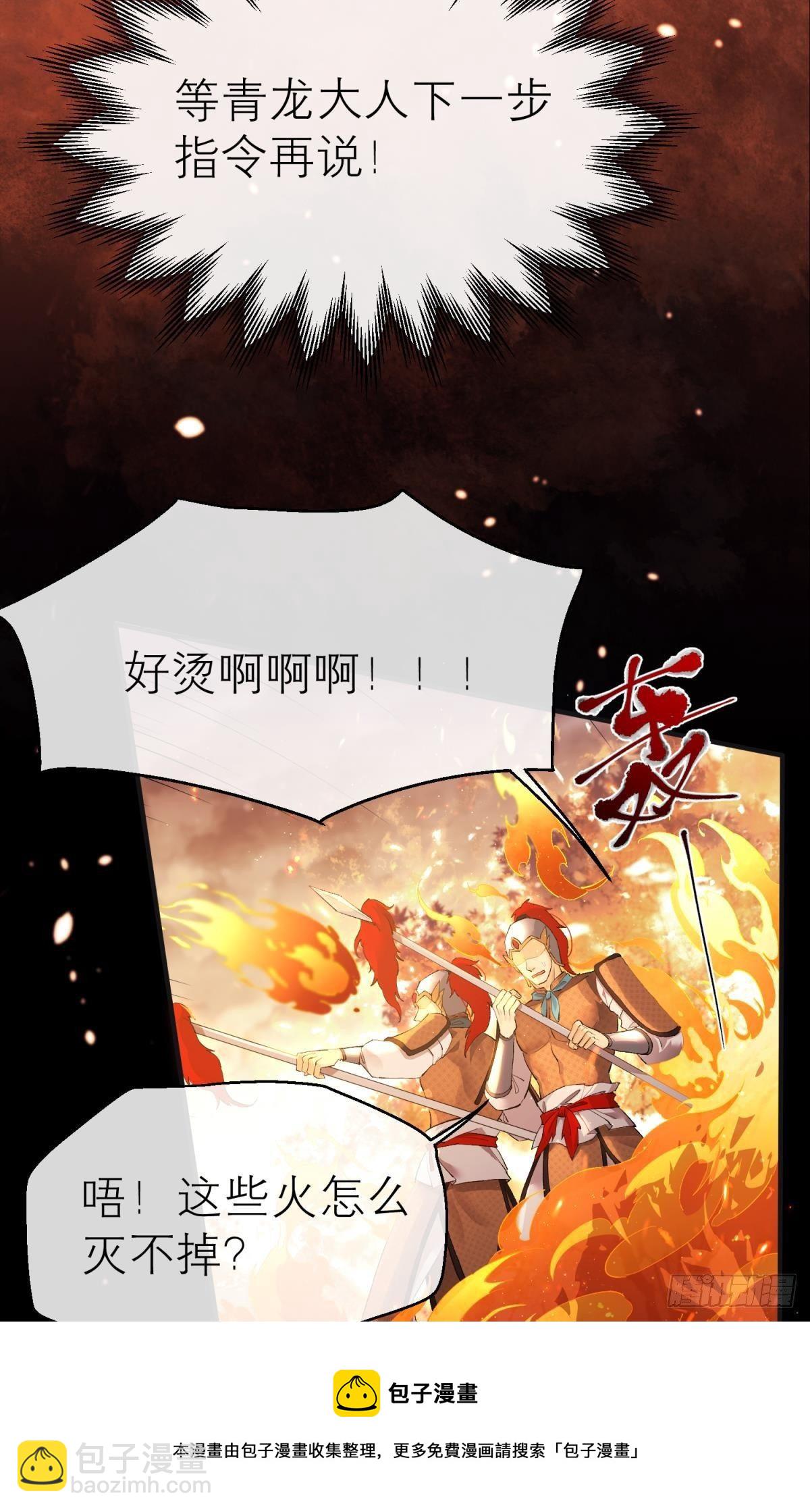 魂归何处去24