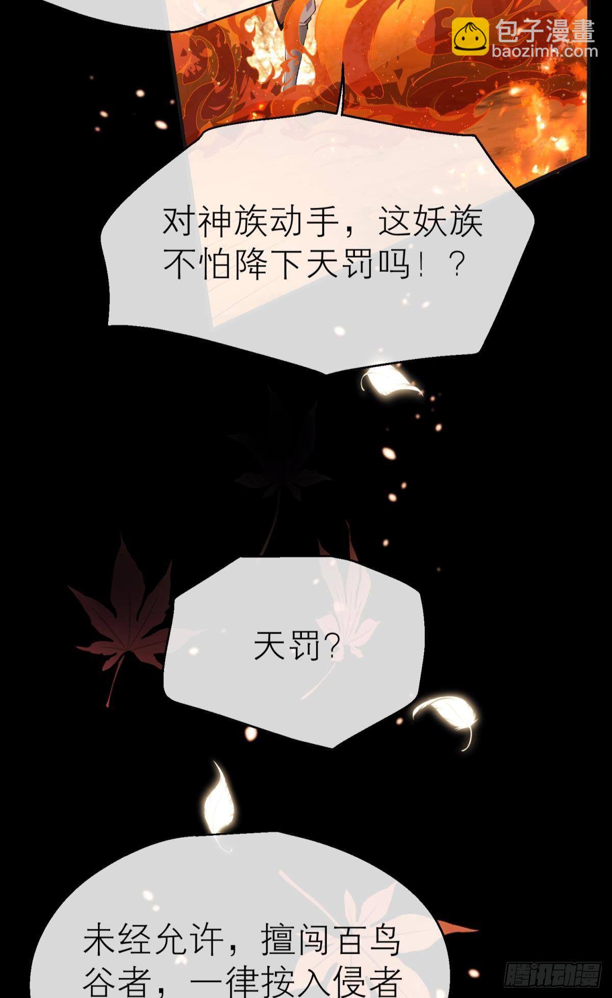 魂归何处去25