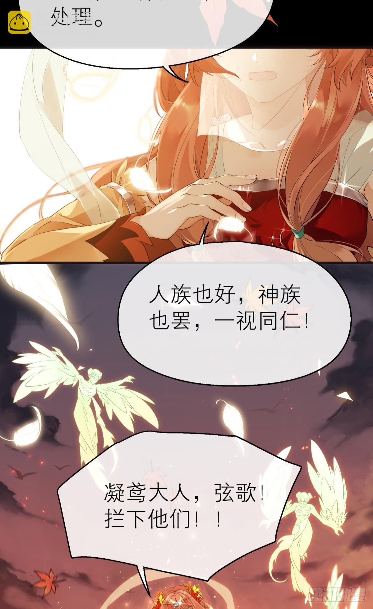 魂归何处去26